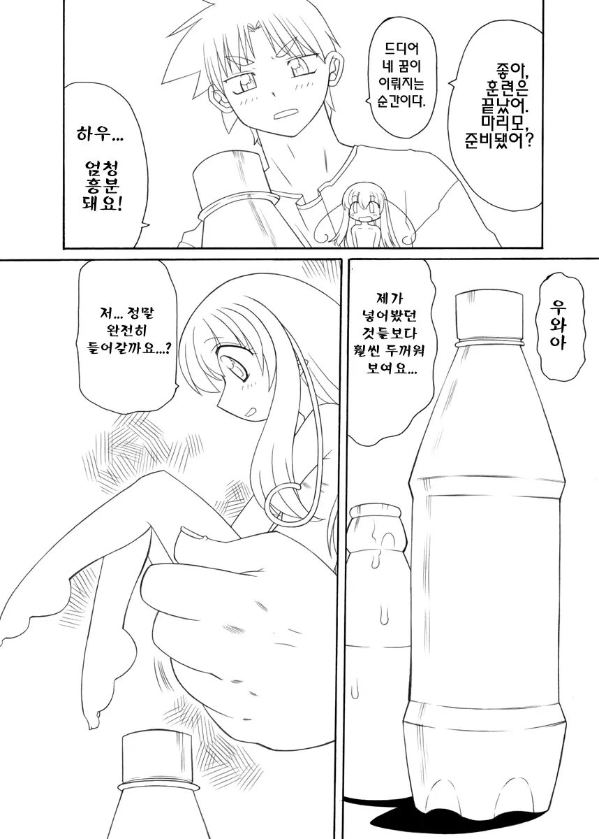 웹툰 이미지 23