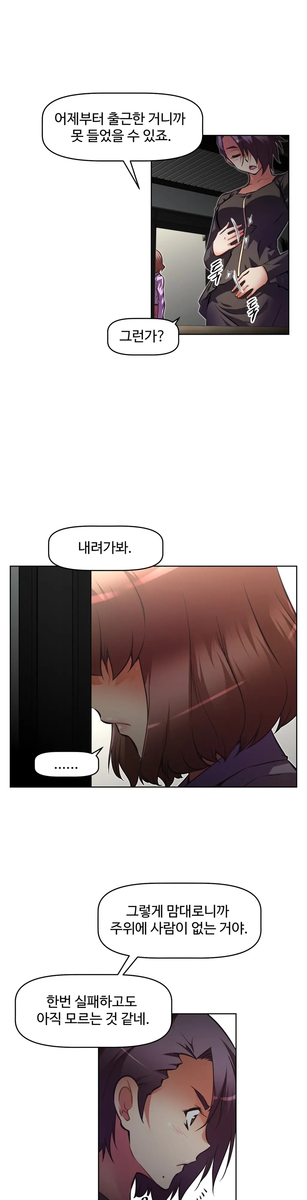 웹툰 이미지 51
