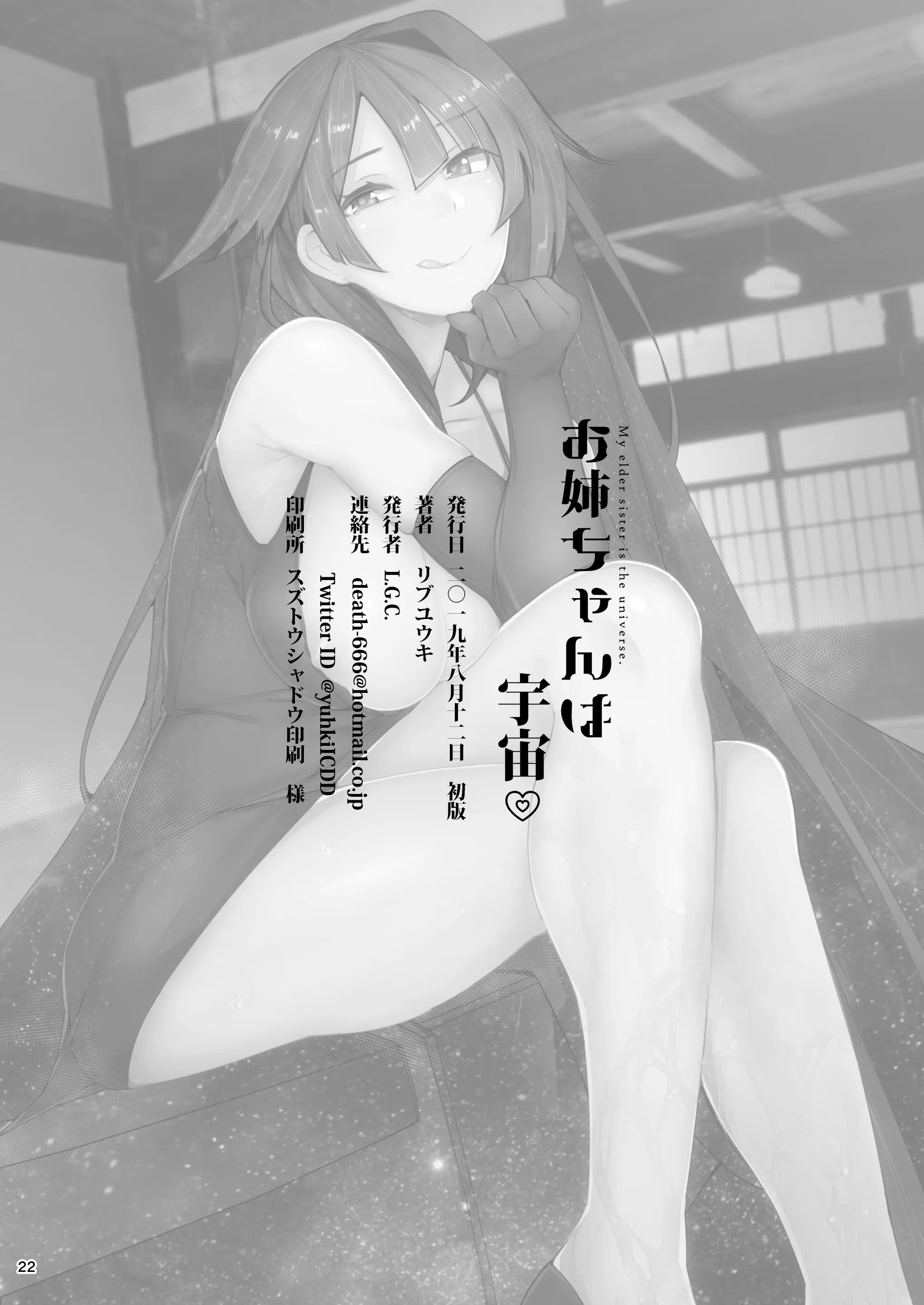 웹툰 이미지 20