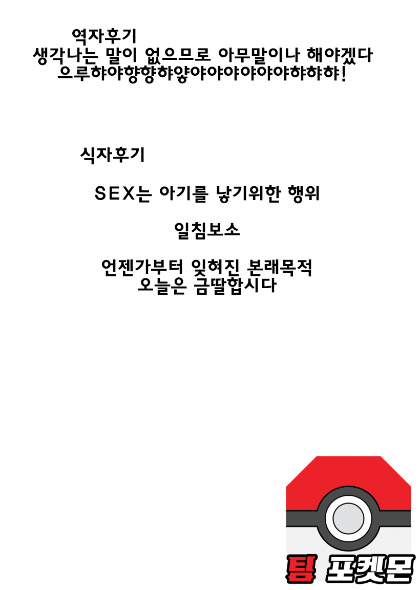 웹툰 이미지 24