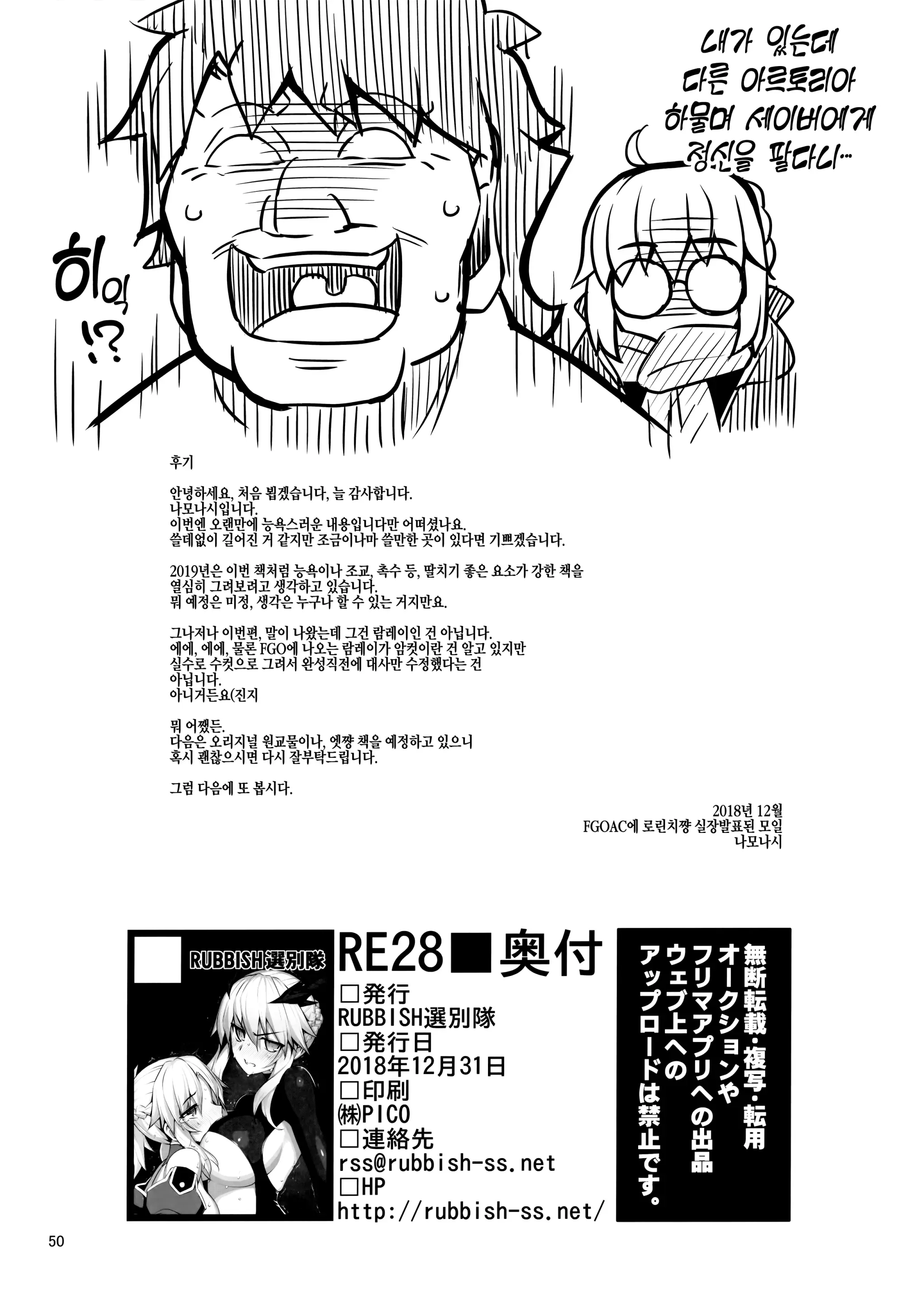 웹툰 이미지 49