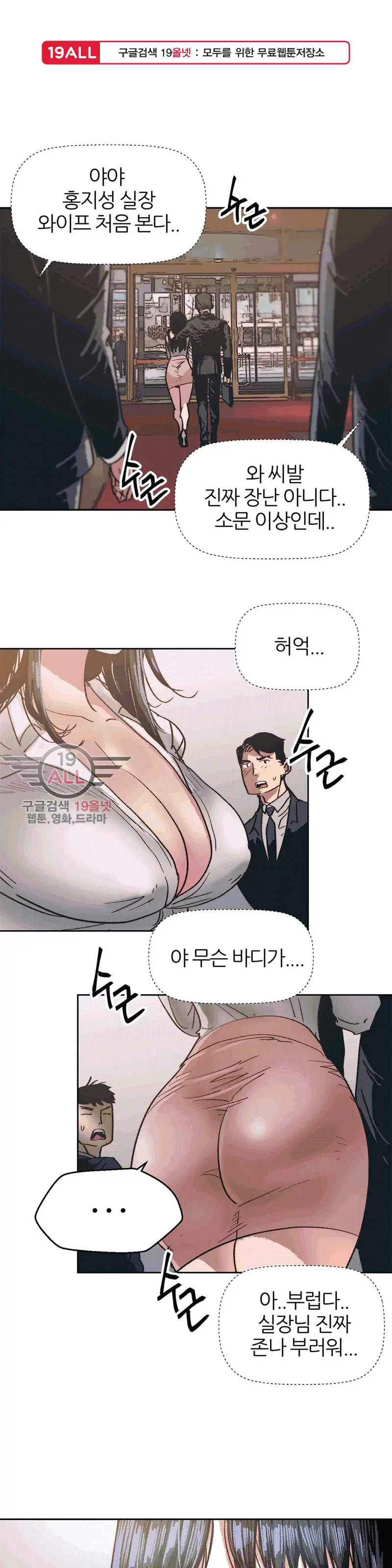 웹툰 이미지 131