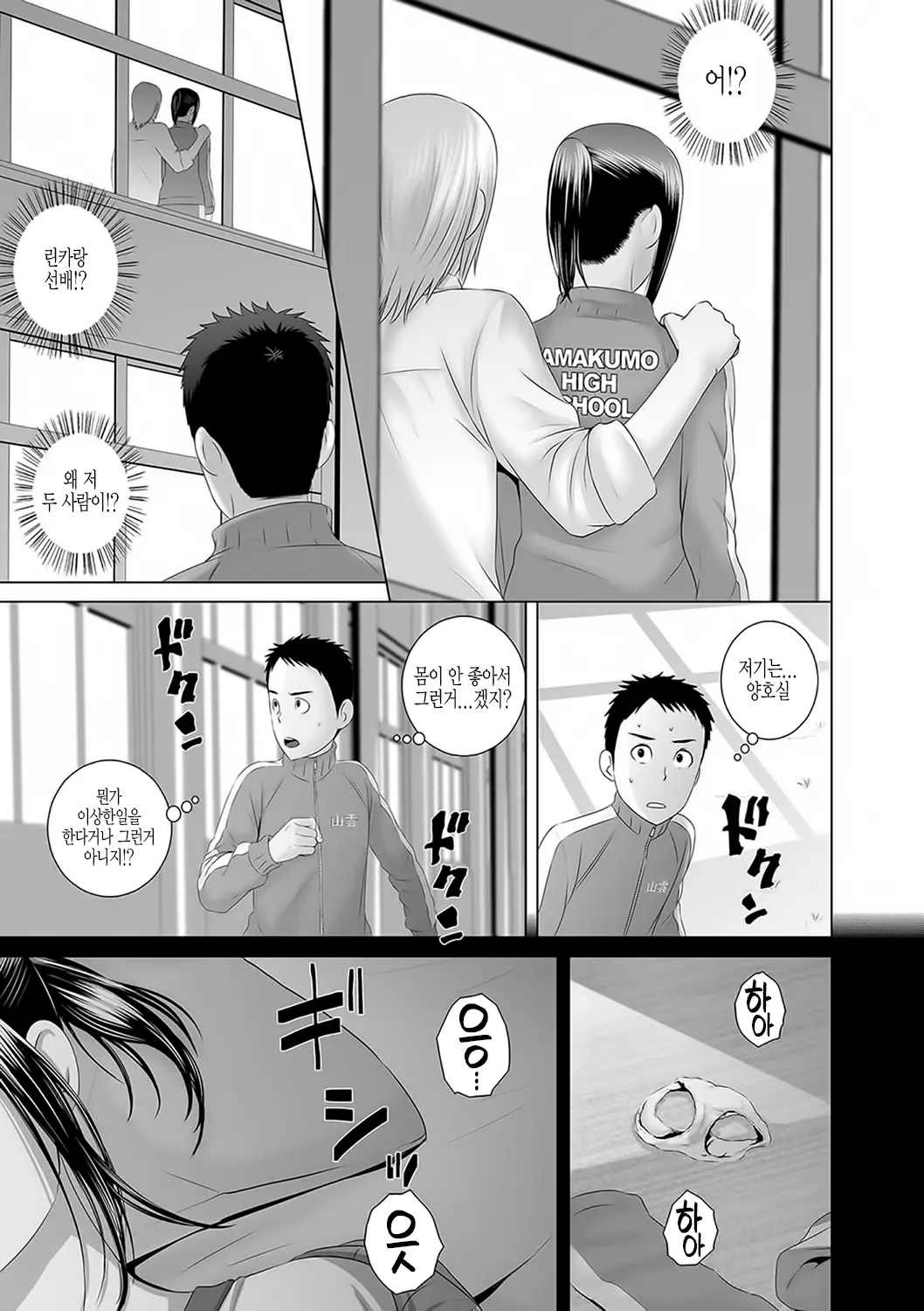 웹툰 이미지 71