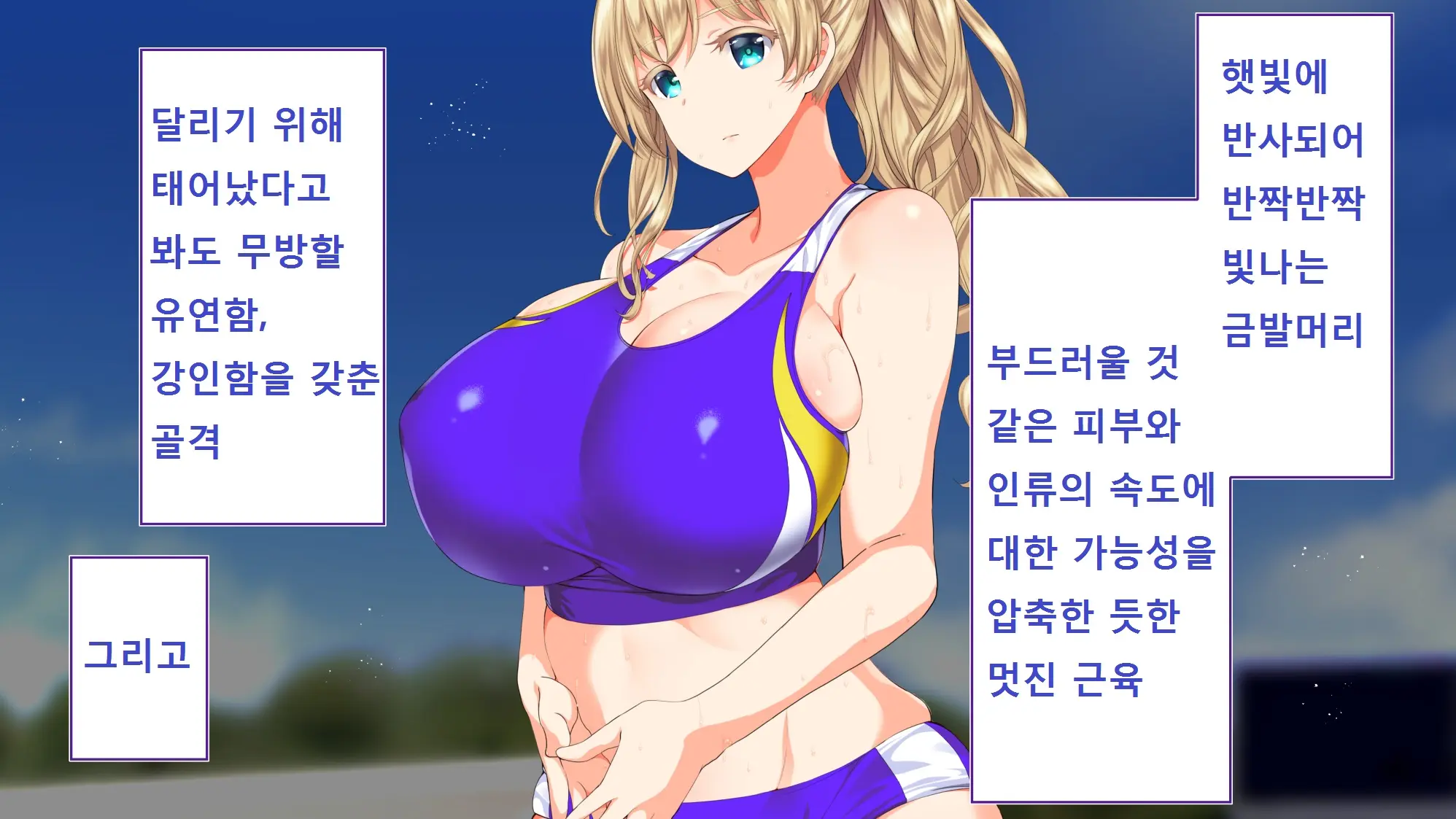 웹툰 이미지 167