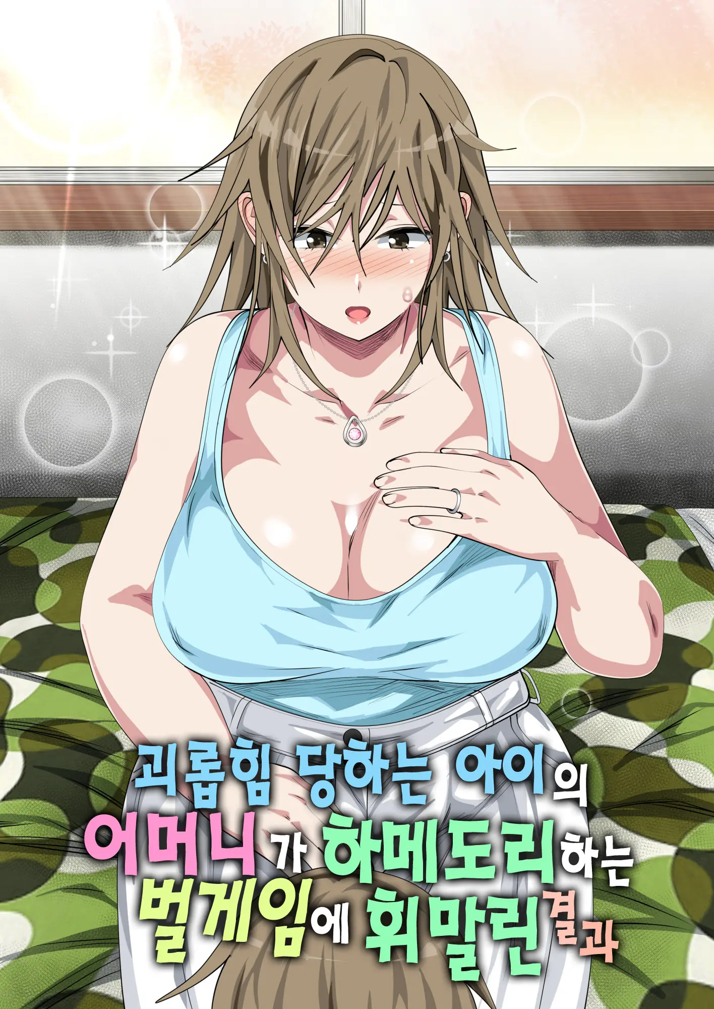 웹툰 이미지 0