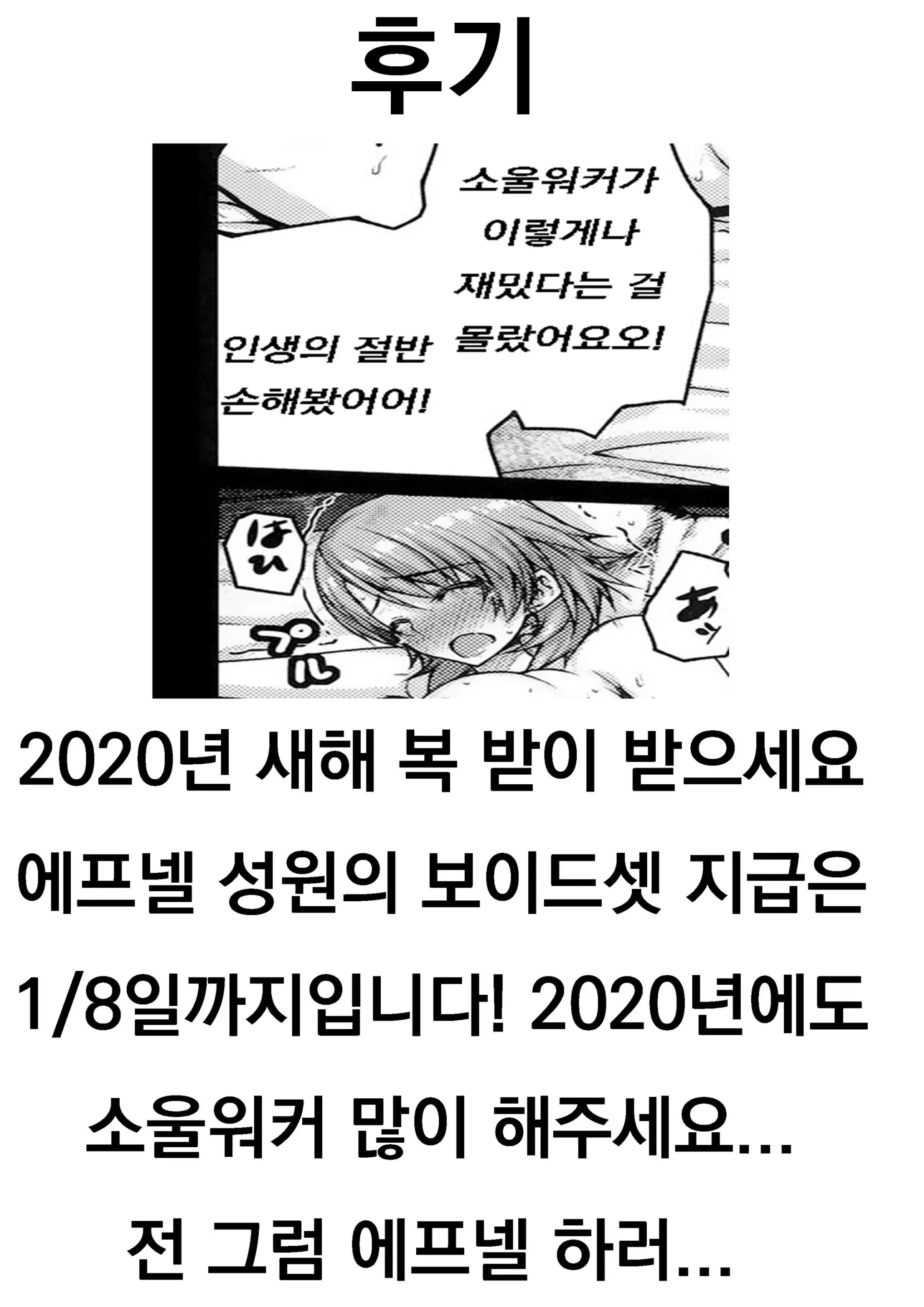 웹툰 이미지 16