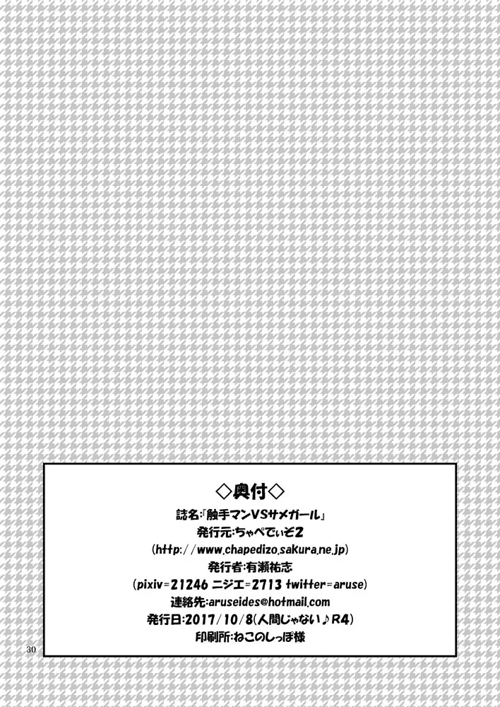 웹툰 이미지 28