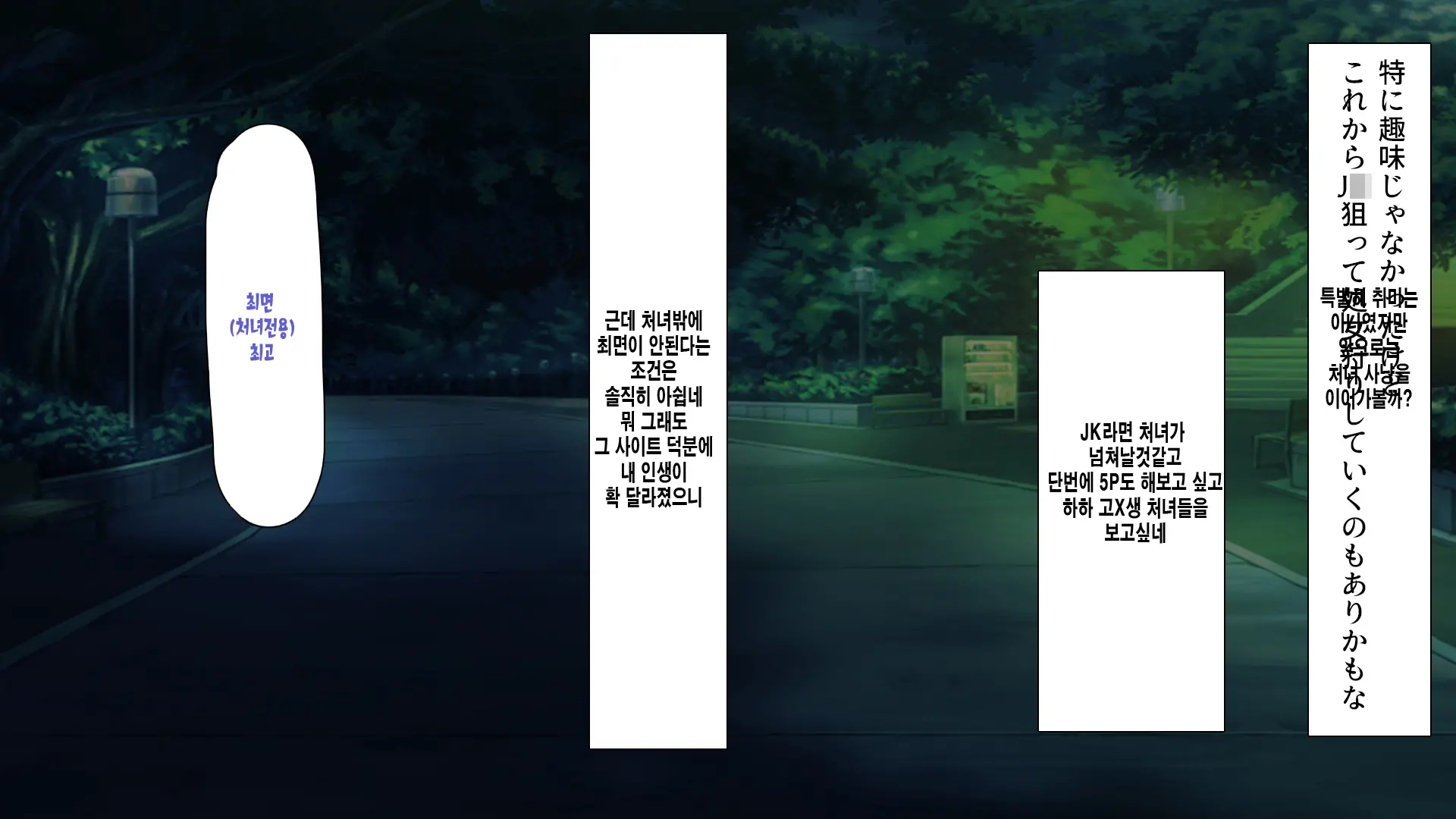 웹툰 이미지 391