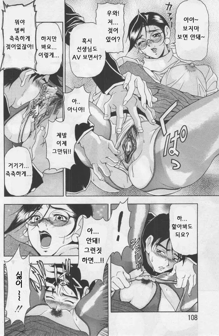 웹툰 이미지 51