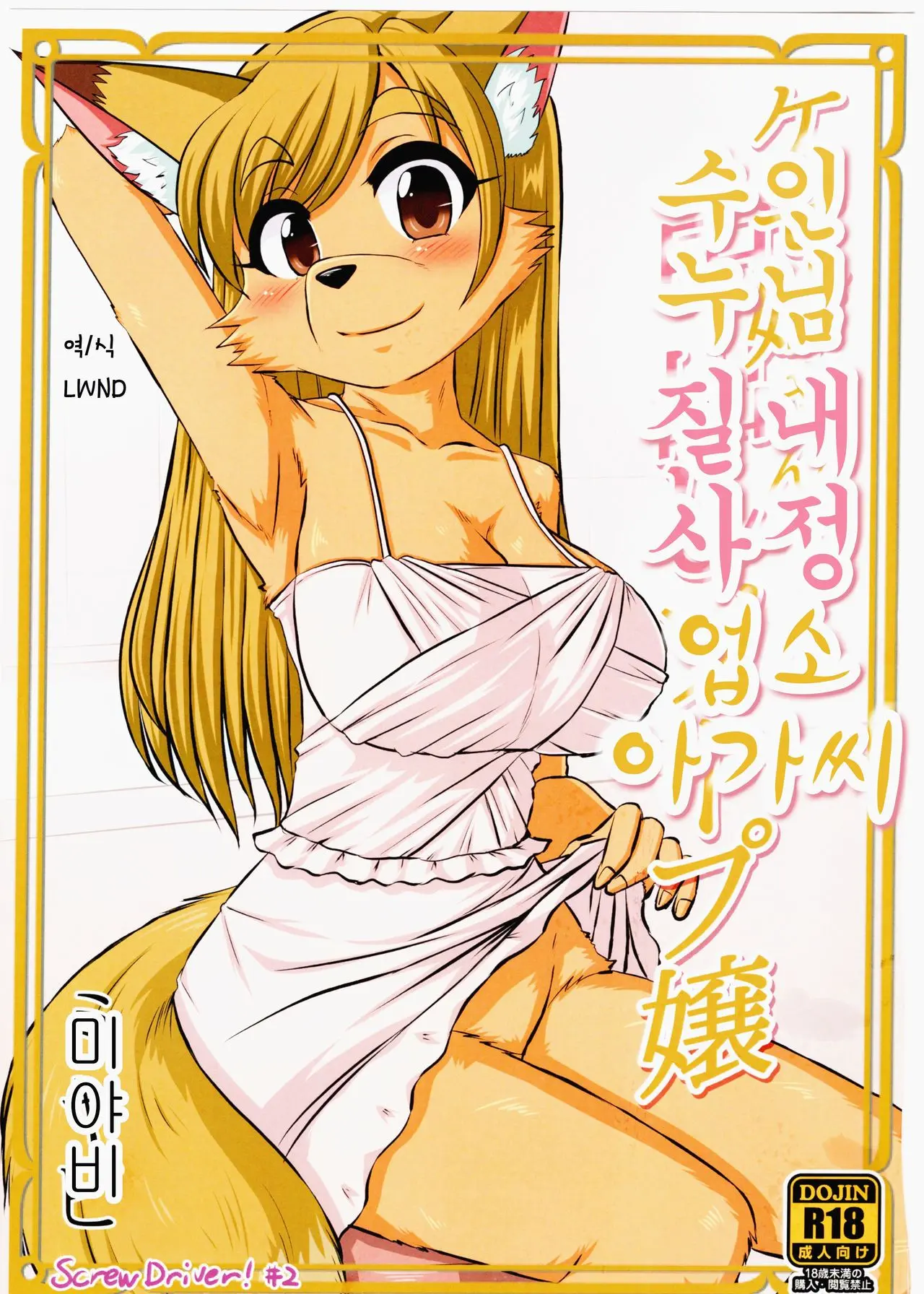 웹툰 이미지 0