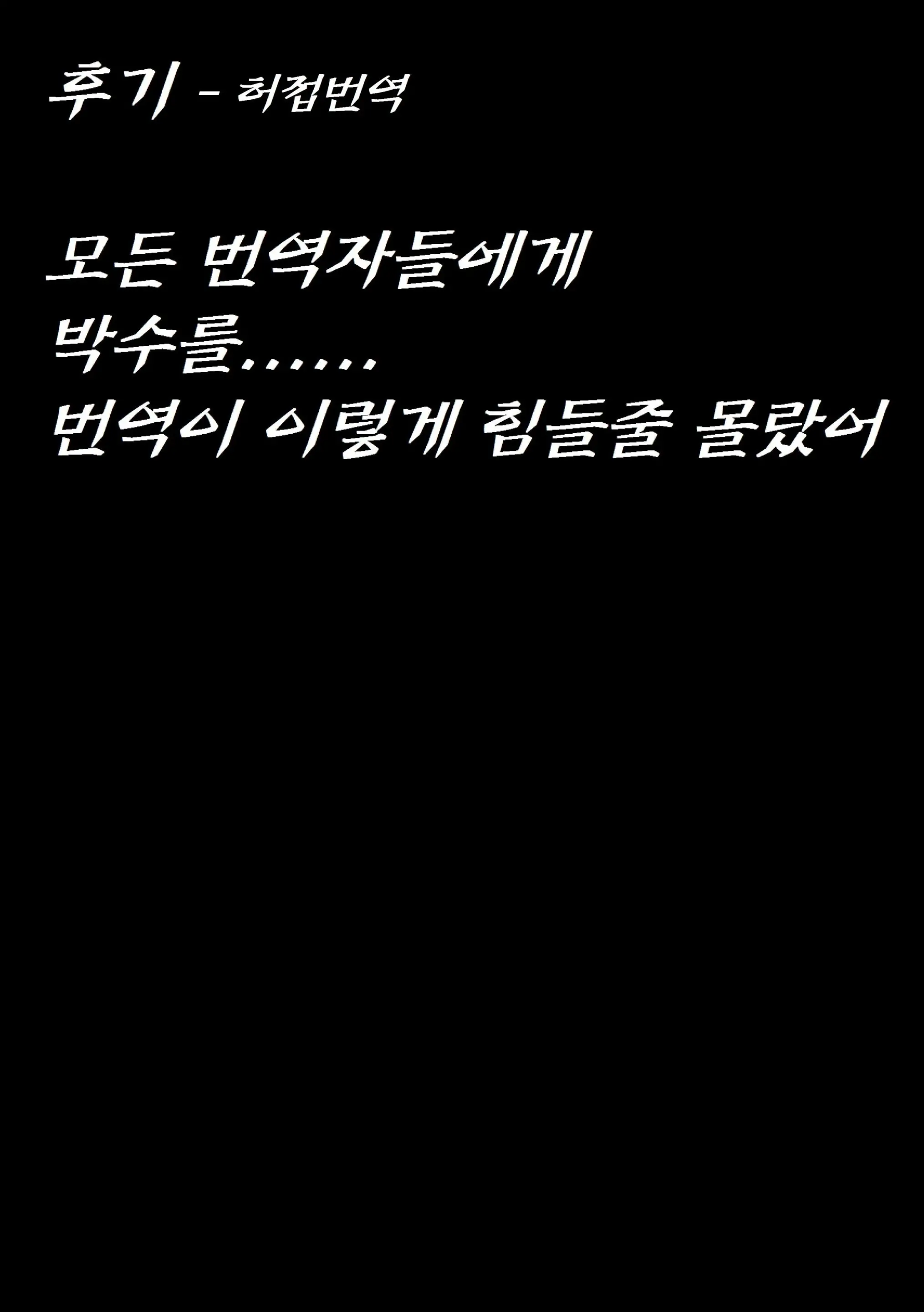 웹툰 이미지 28