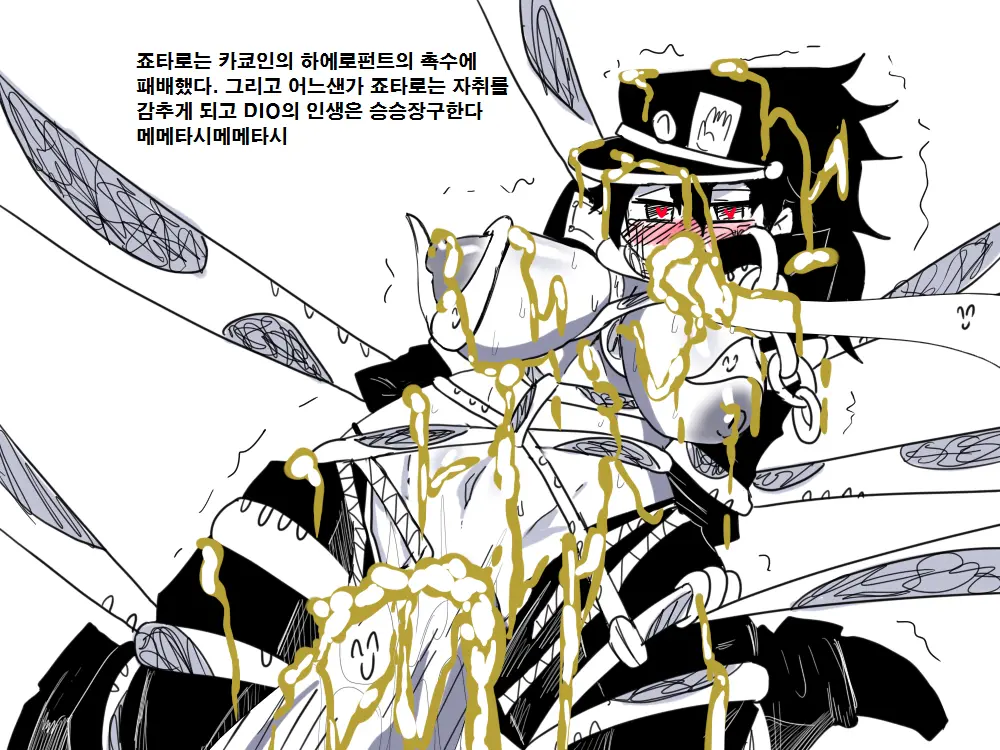 웹툰 이미지 7