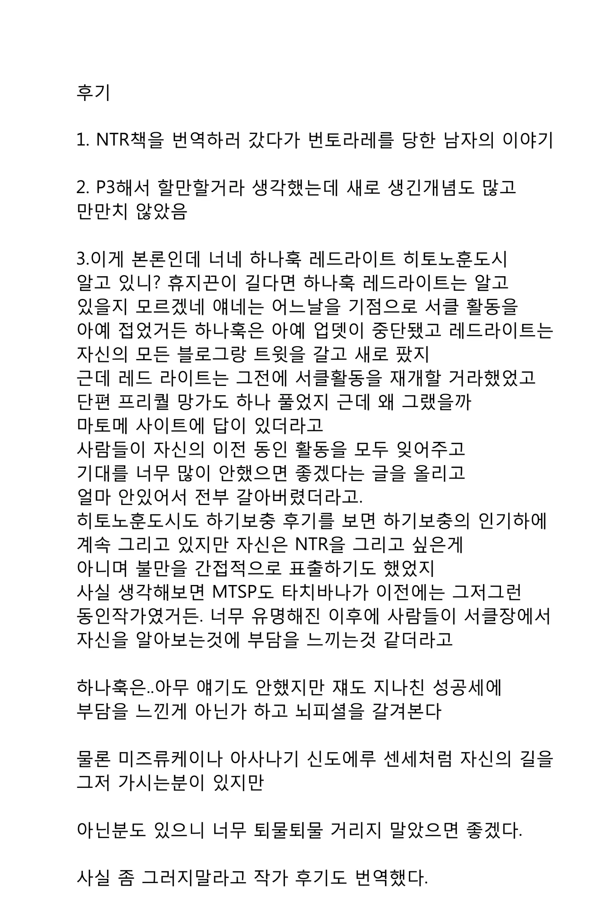 웹툰 이미지 27