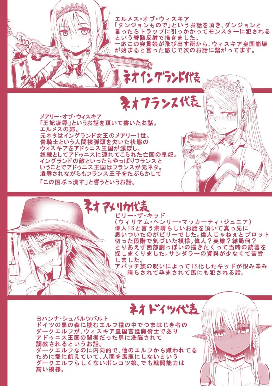 웹툰 이미지 193