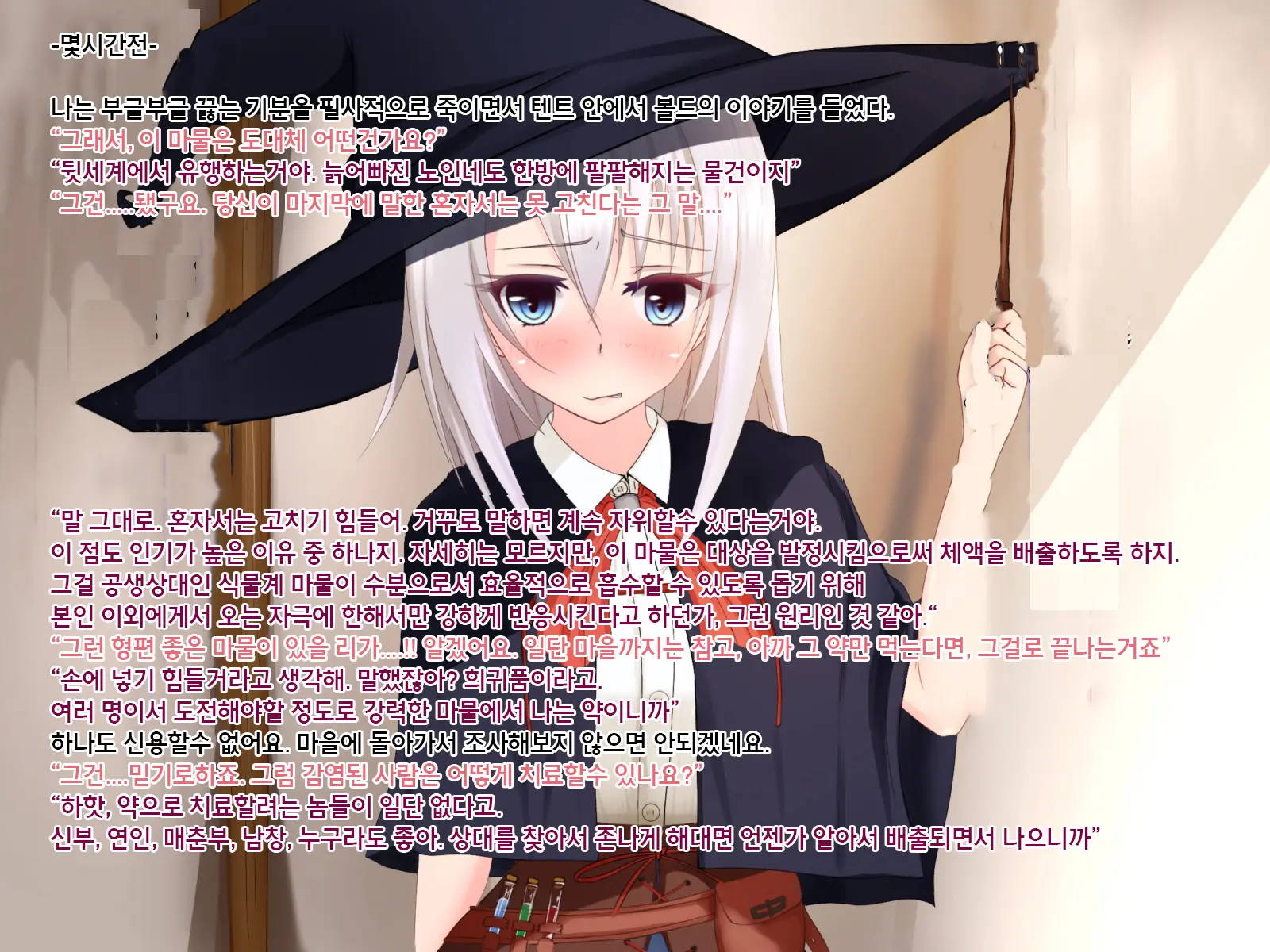 웹툰 이미지 120