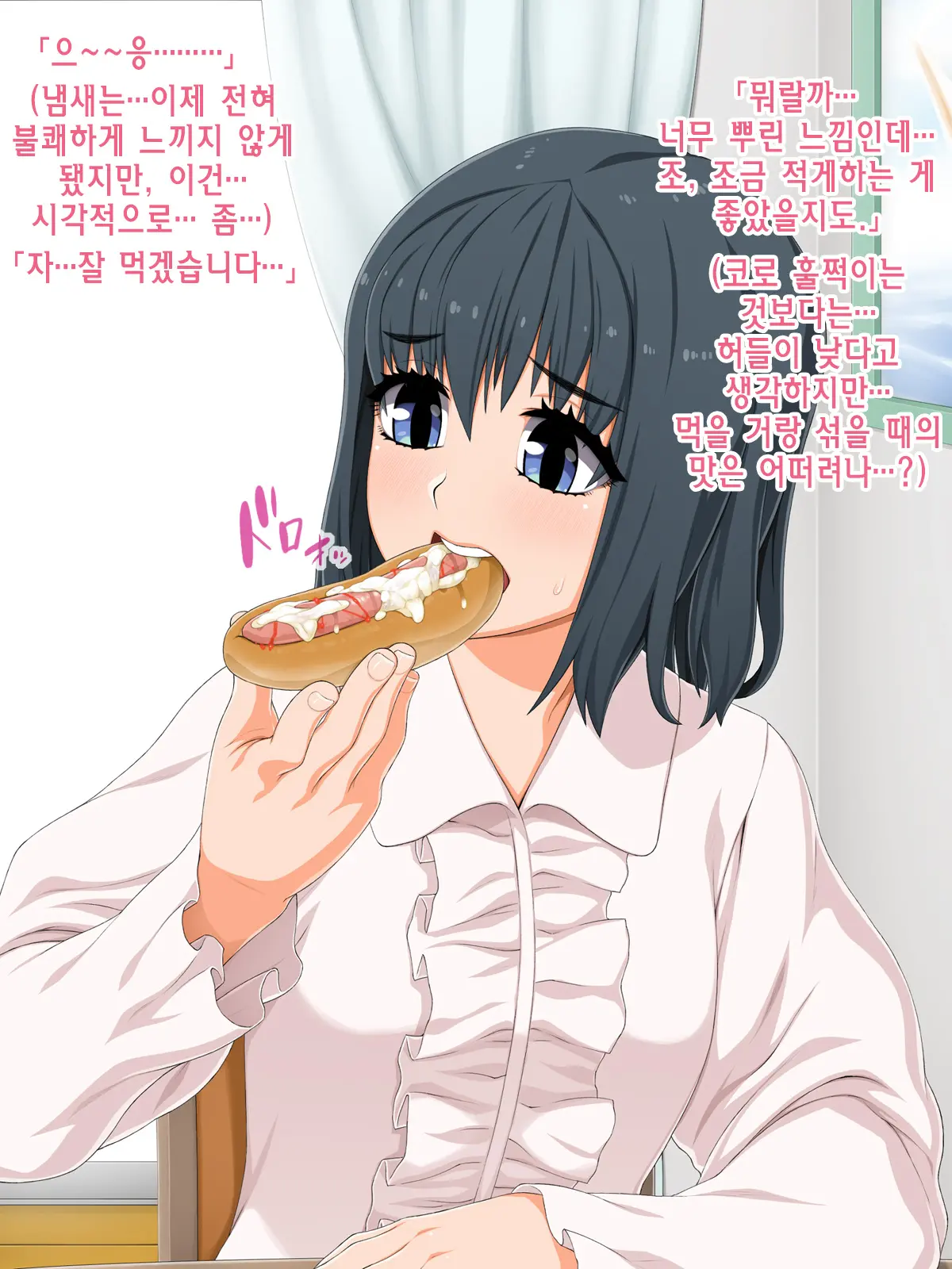 웹툰 이미지 137