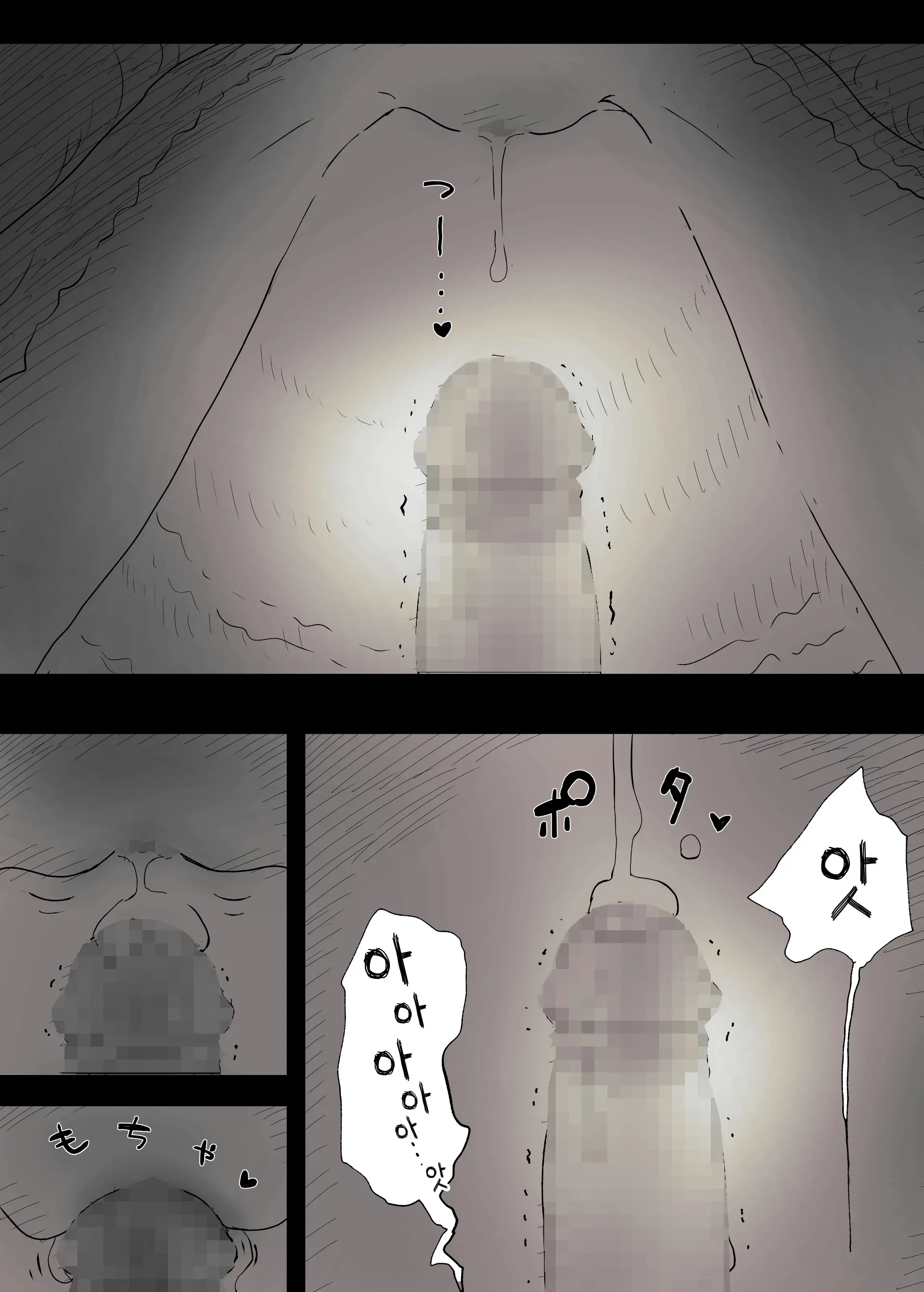 웹툰 이미지 50