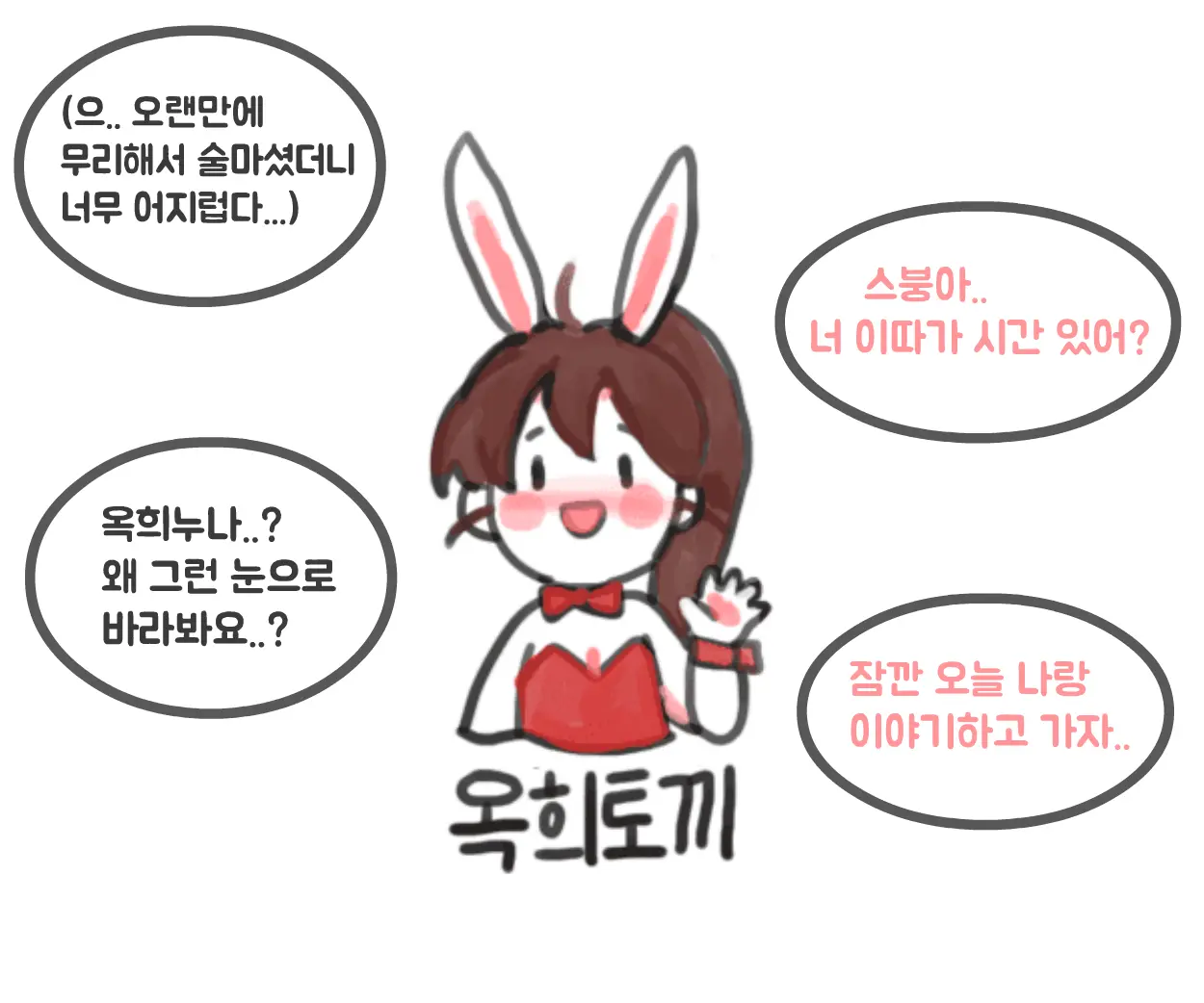 웹툰 이미지 0