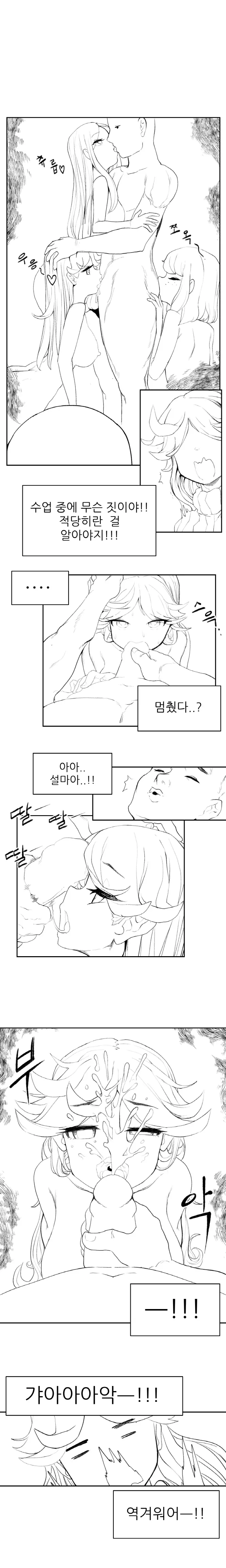 웹툰 이미지 5