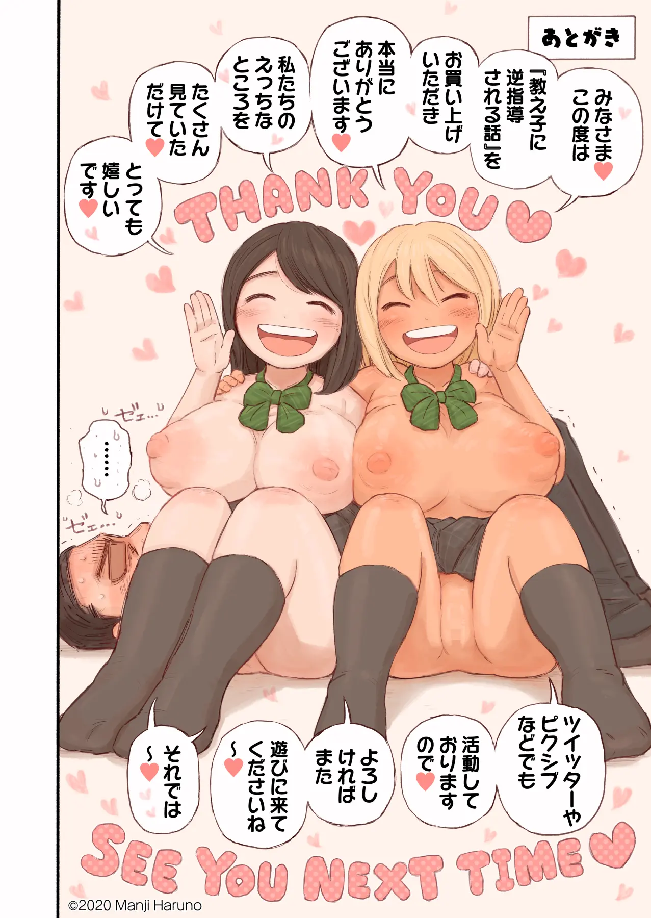 웹툰 이미지 35