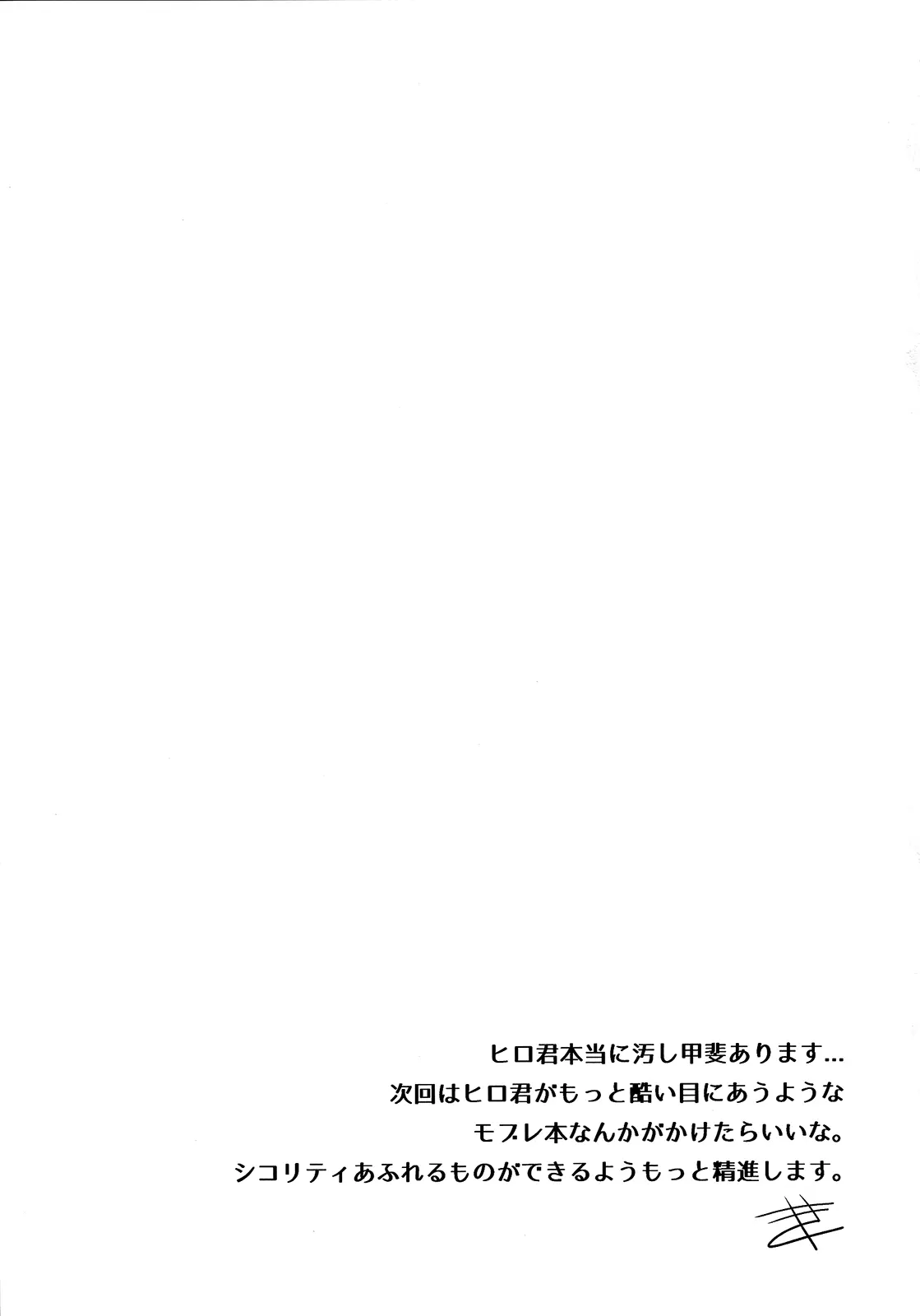 웹툰 이미지 27