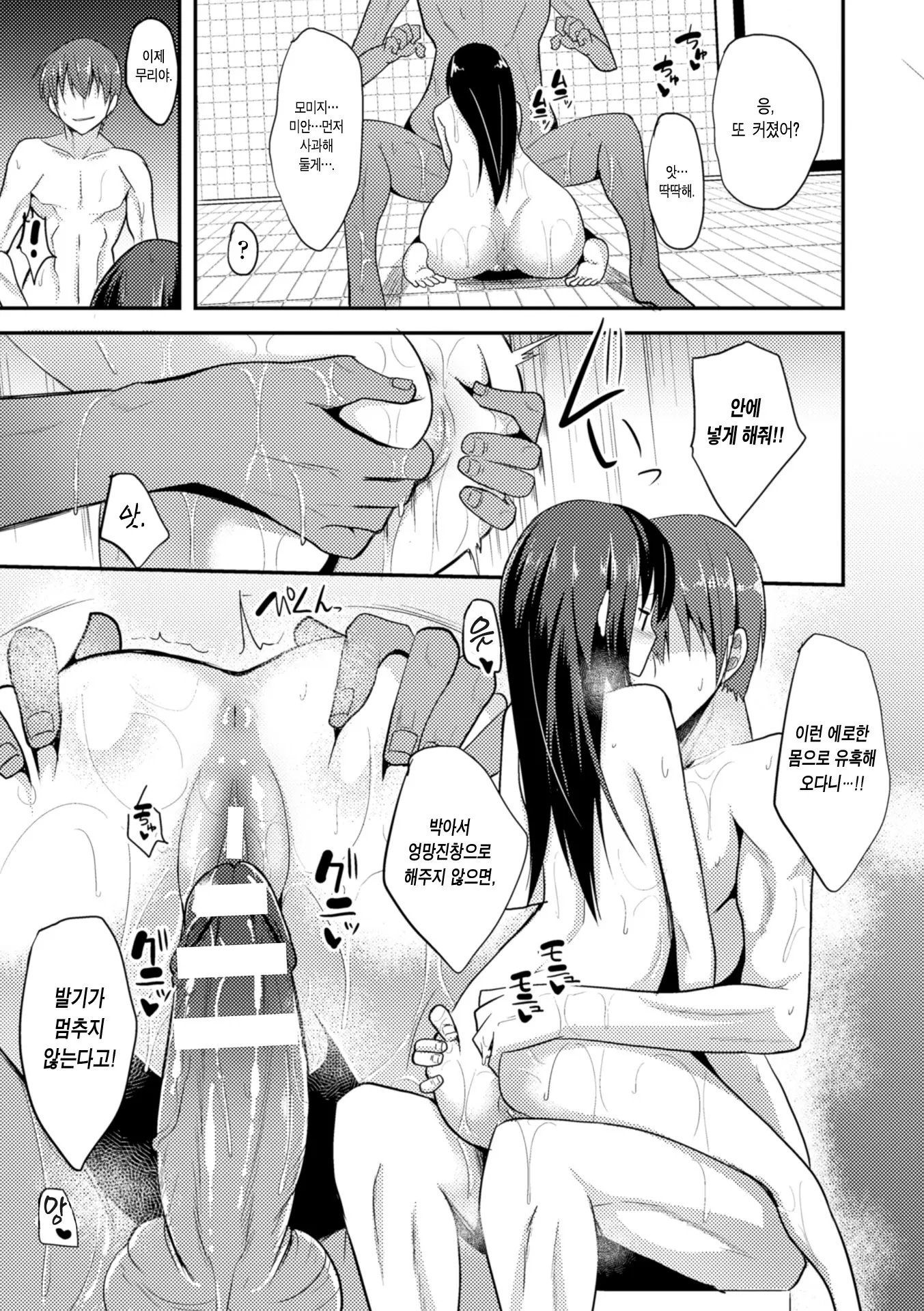 웹툰 이미지 62
