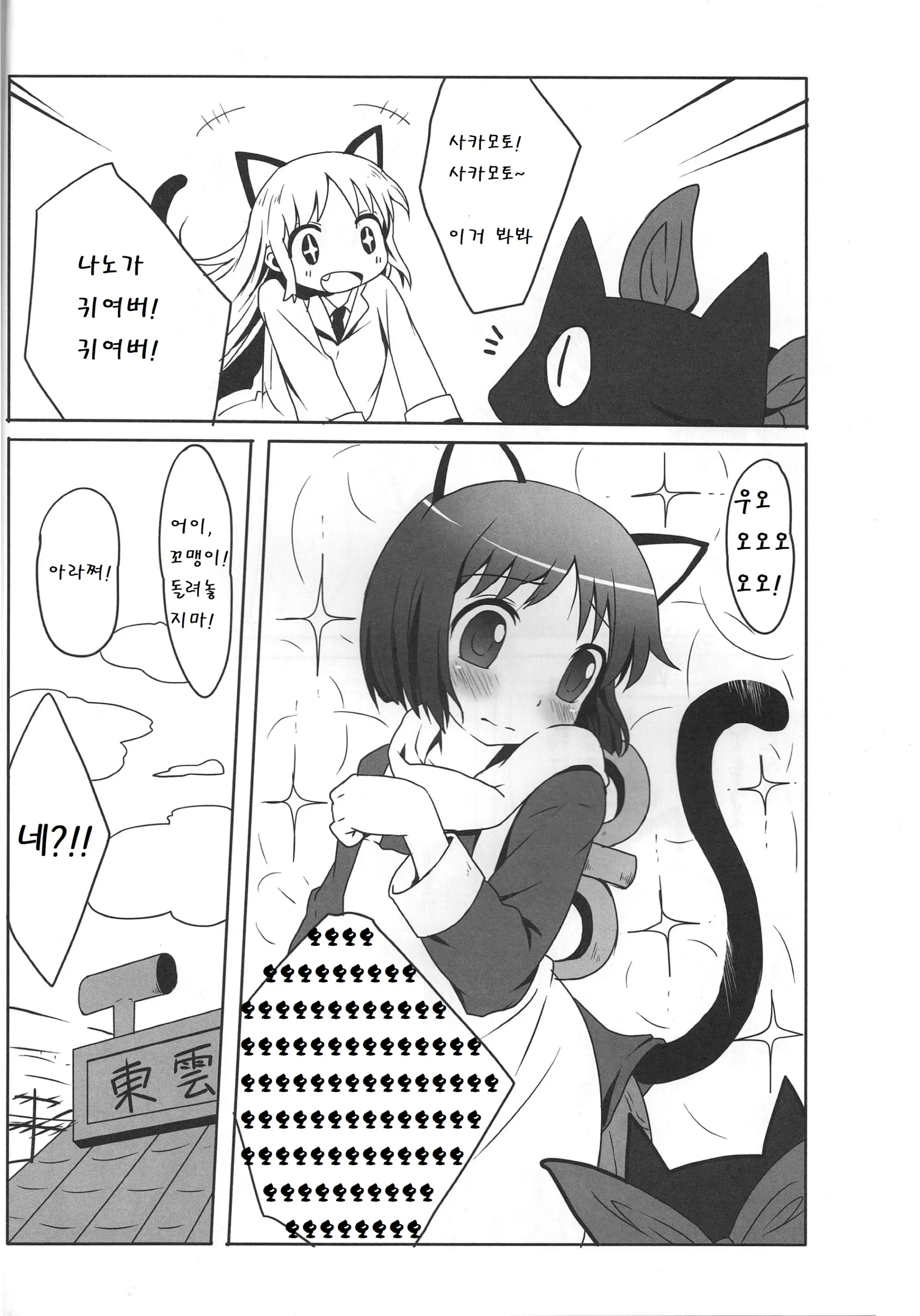 웹툰 이미지 13
