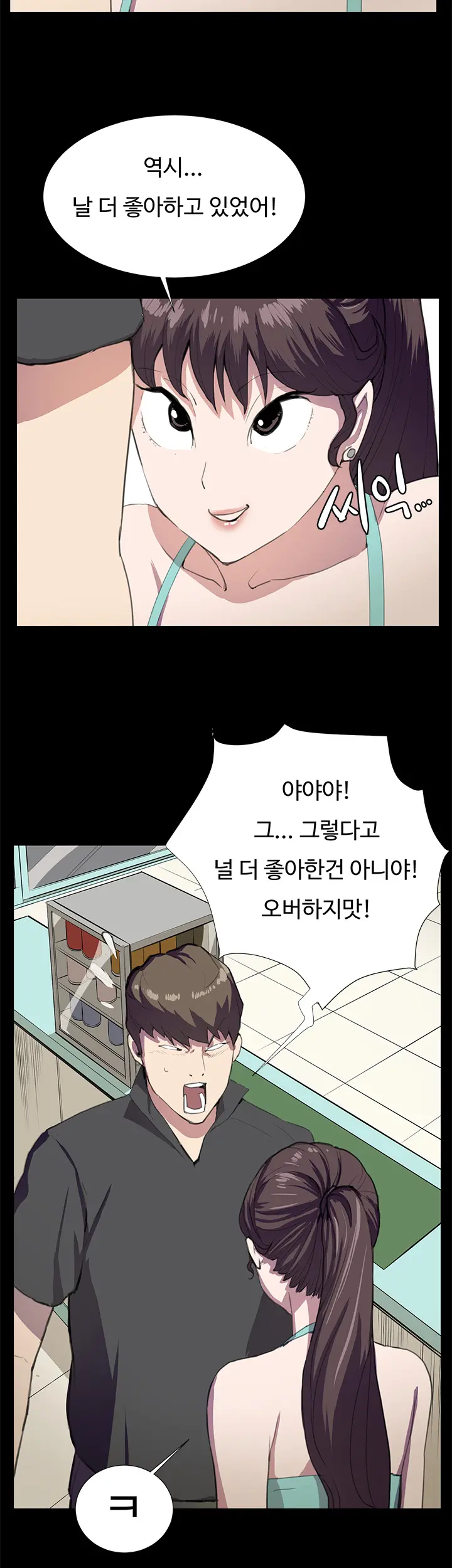웹툰 이미지 475