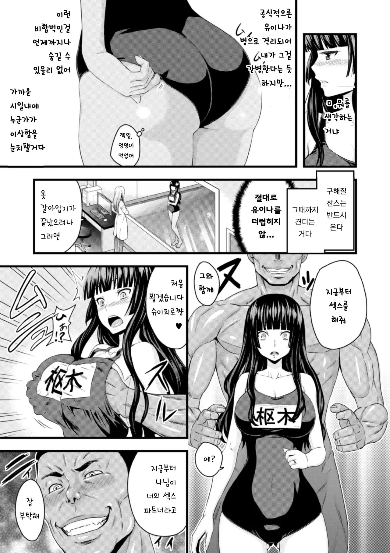 웹툰 이미지 6