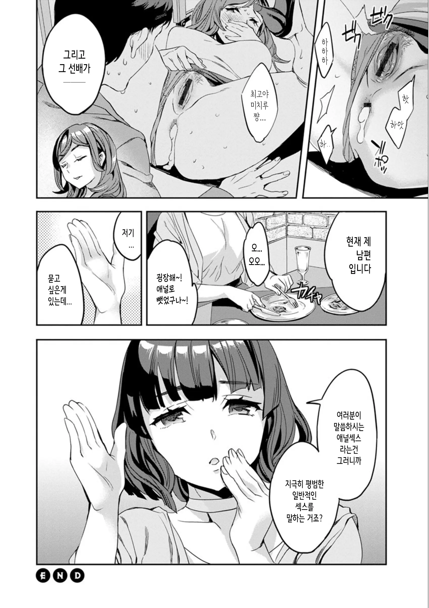 웹툰 이미지 41