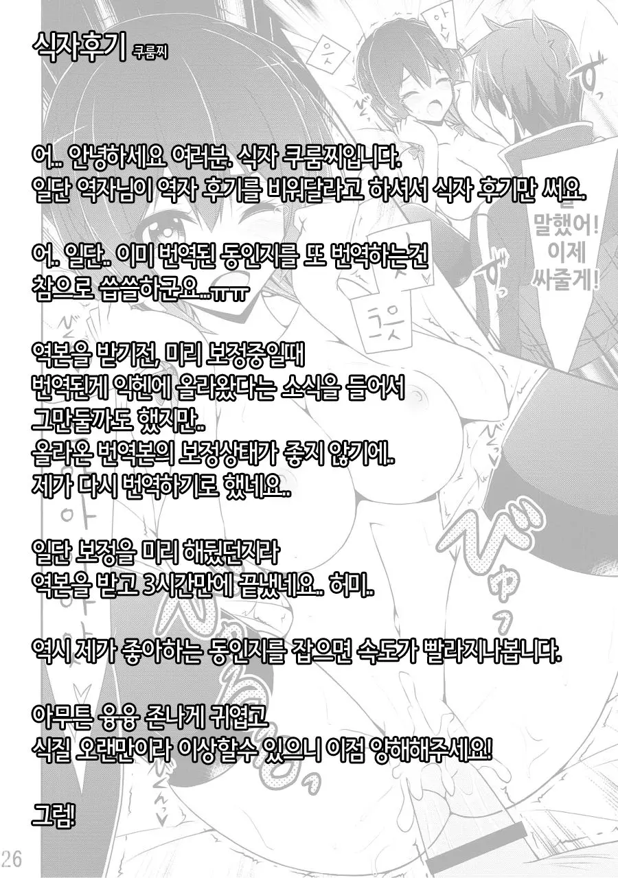 웹툰 이미지 30
