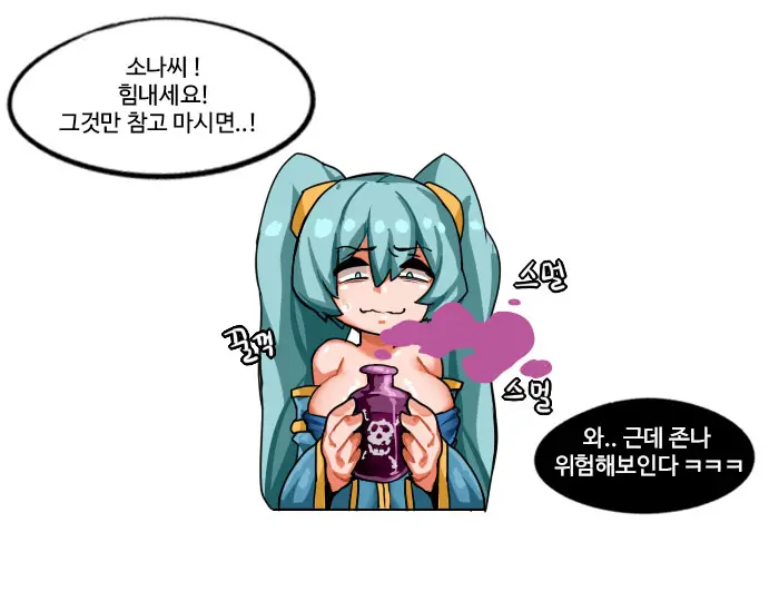 웹툰 이미지 6