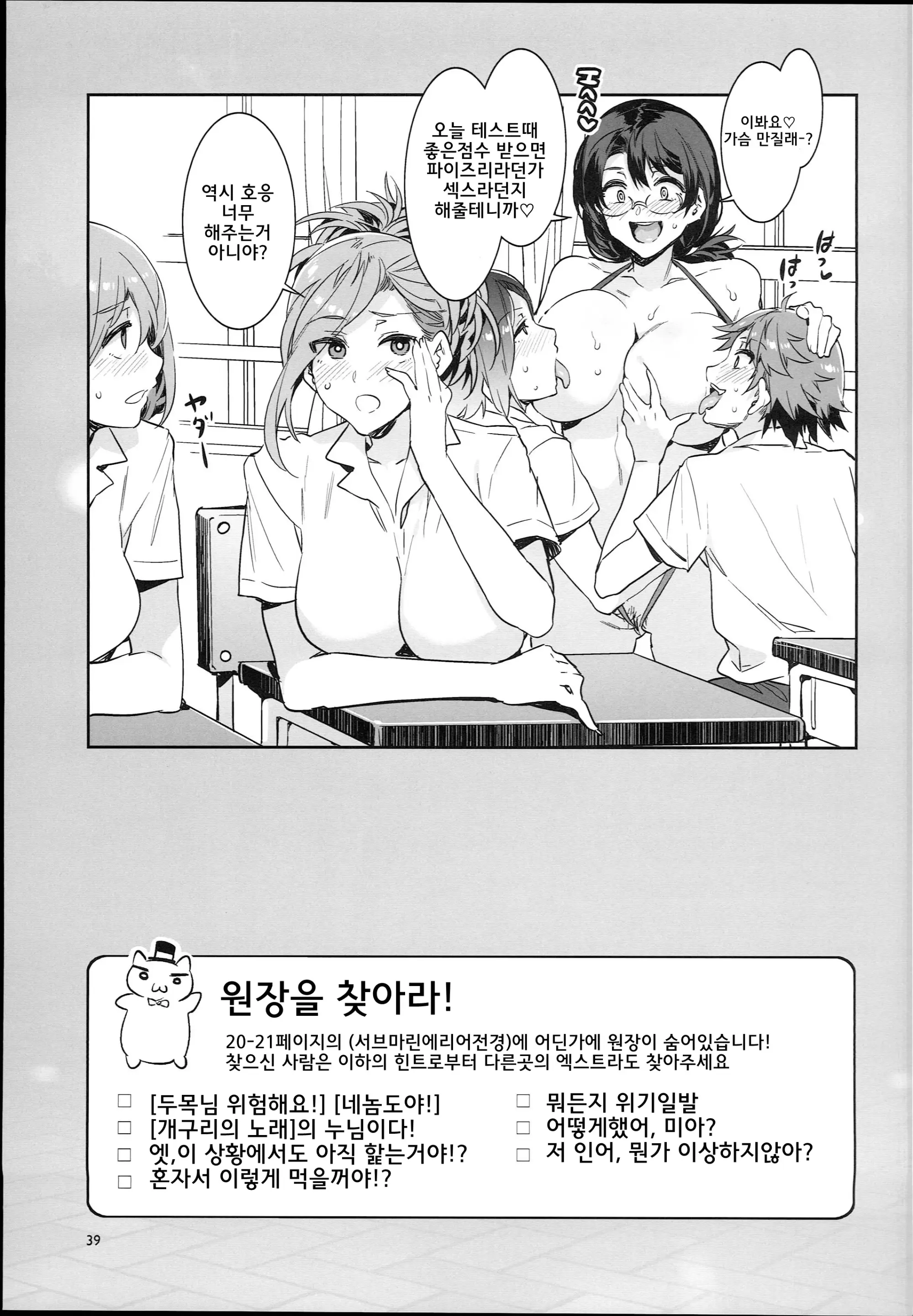 웹툰 이미지 39