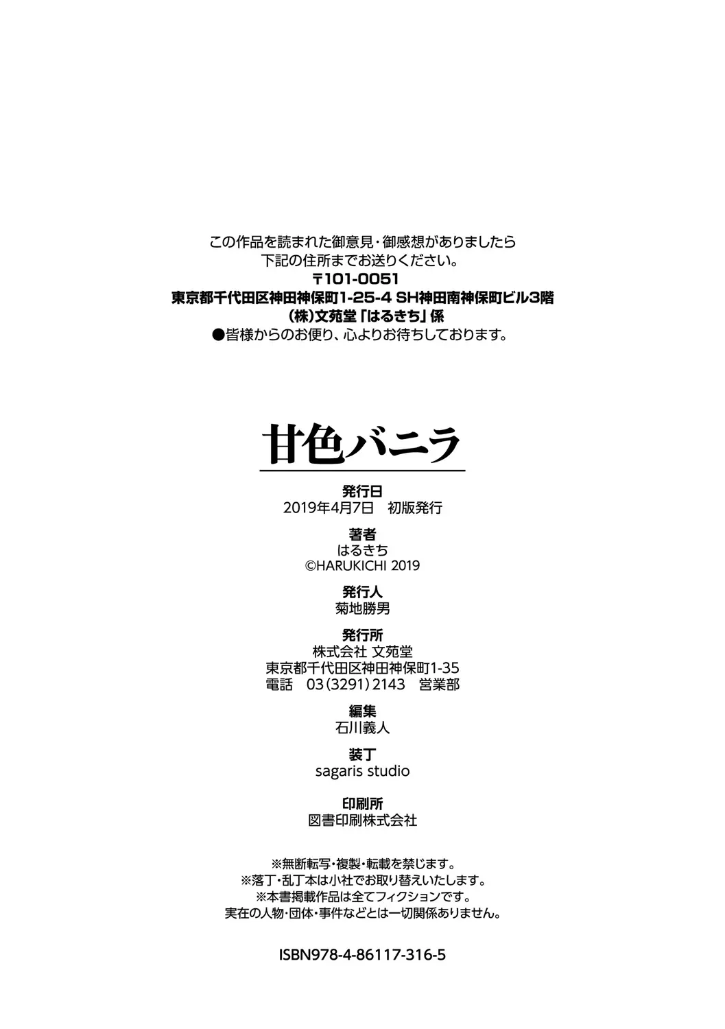 웹툰 이미지 210