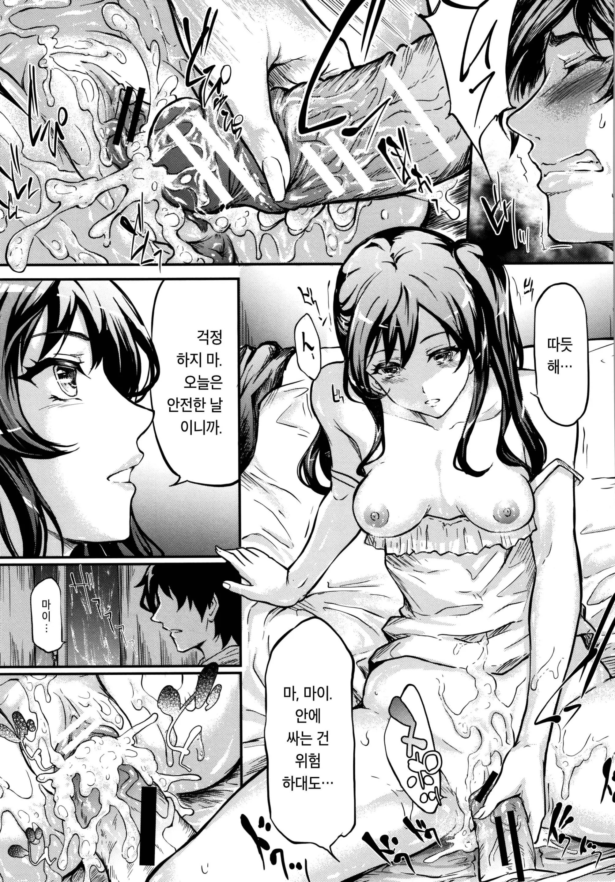 웹툰 이미지 184