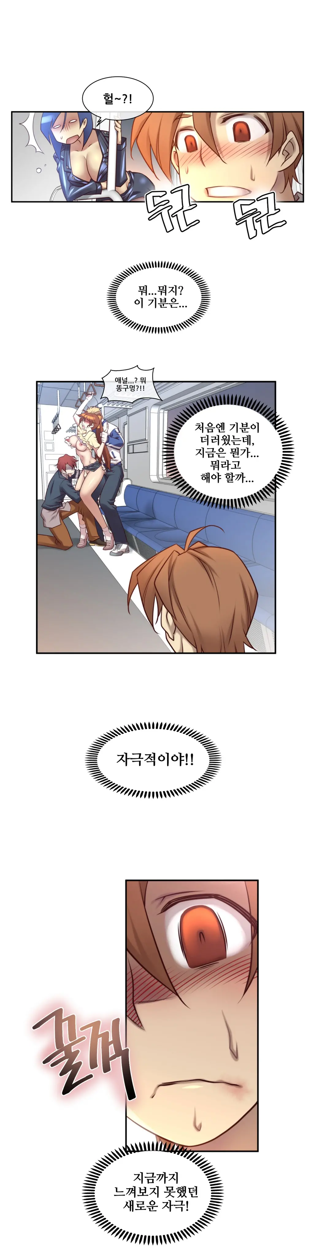 웹툰 이미지 327