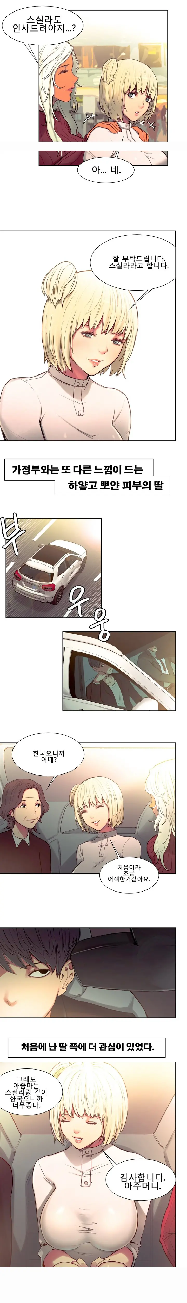 웹툰 이미지 20