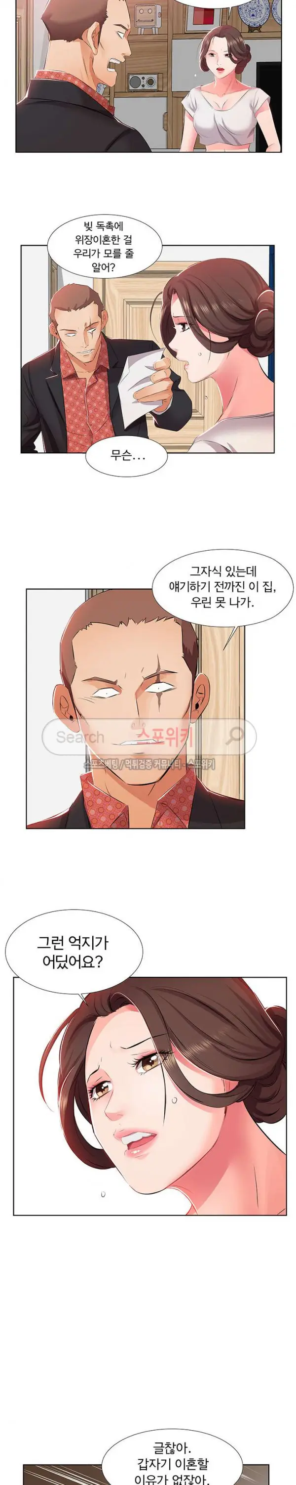 웹툰 이미지 12