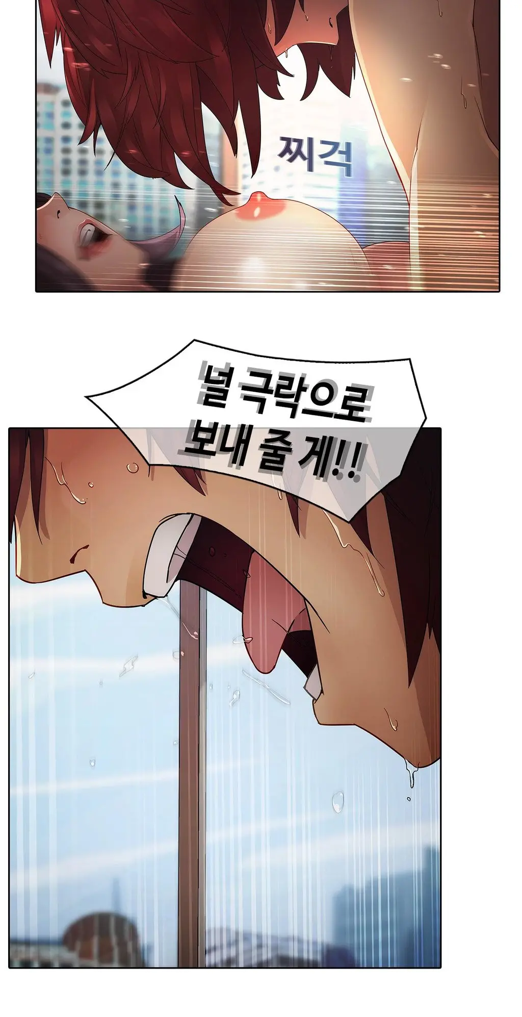 웹툰 이미지 143
