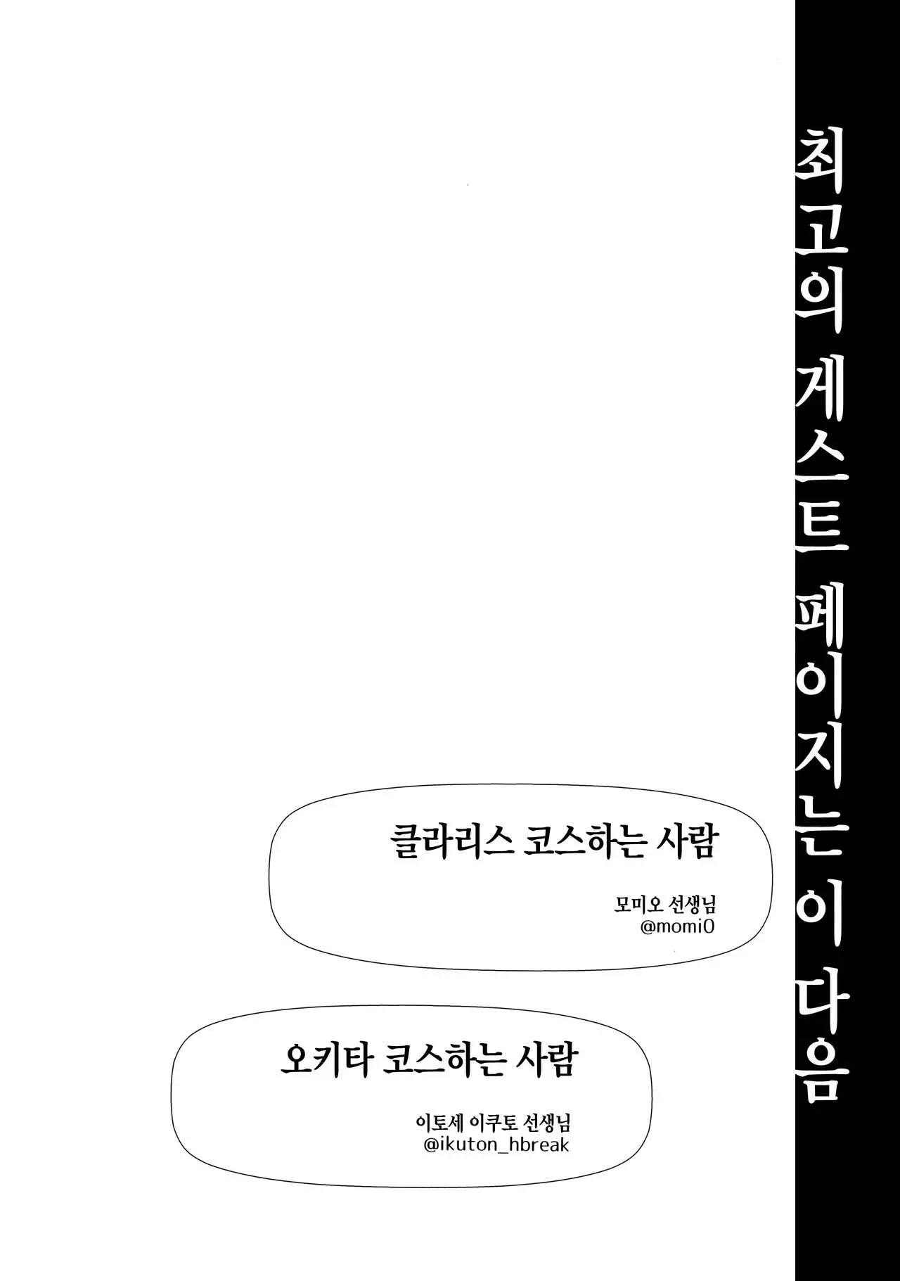 웹툰 이미지 12