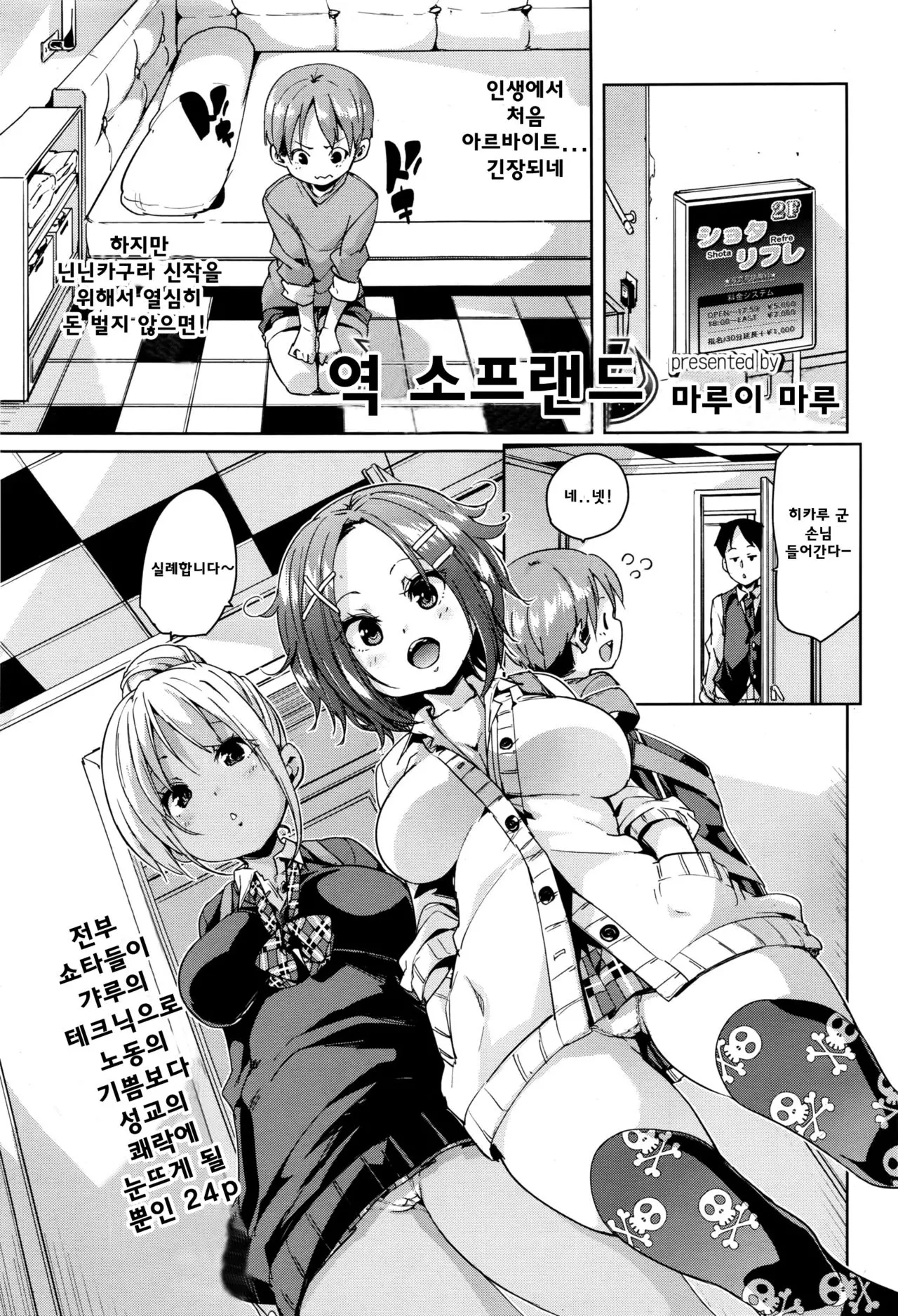 웹툰 이미지 2