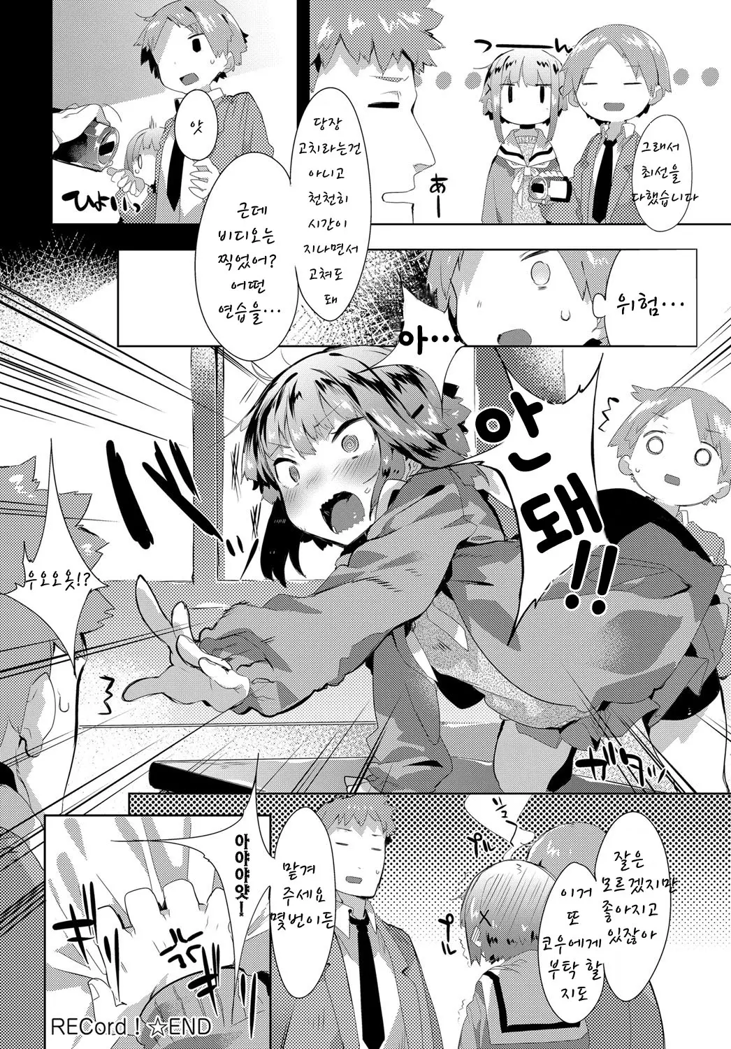 웹툰 이미지 24