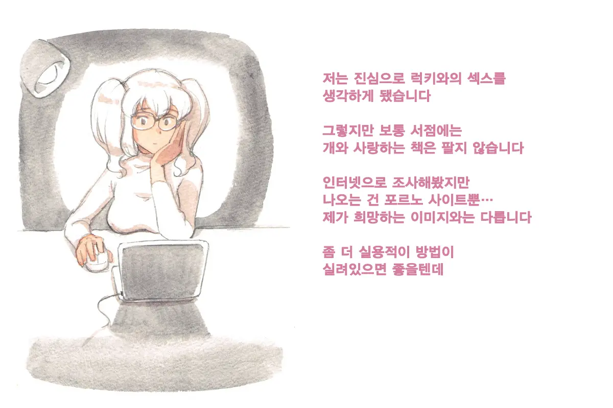 웹툰 이미지 85