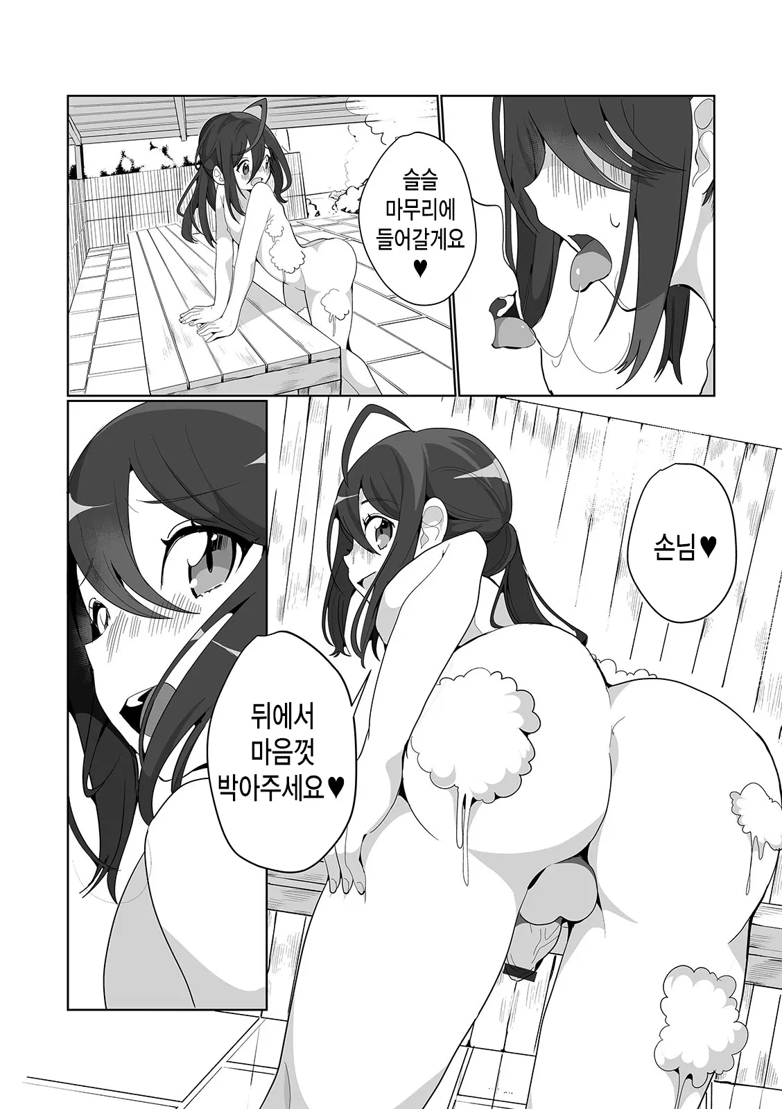 웹툰 이미지 13