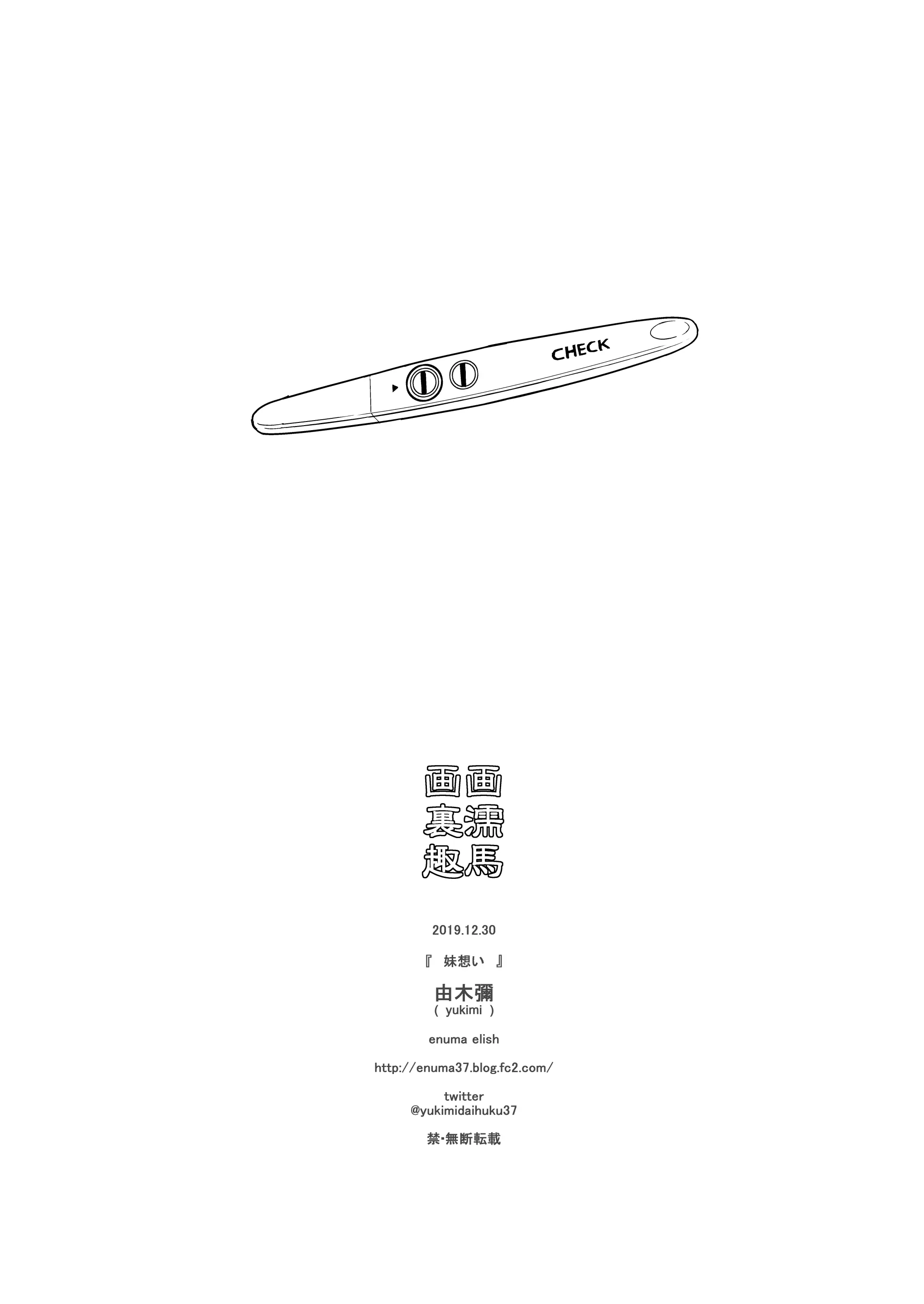 웹툰 이미지 26