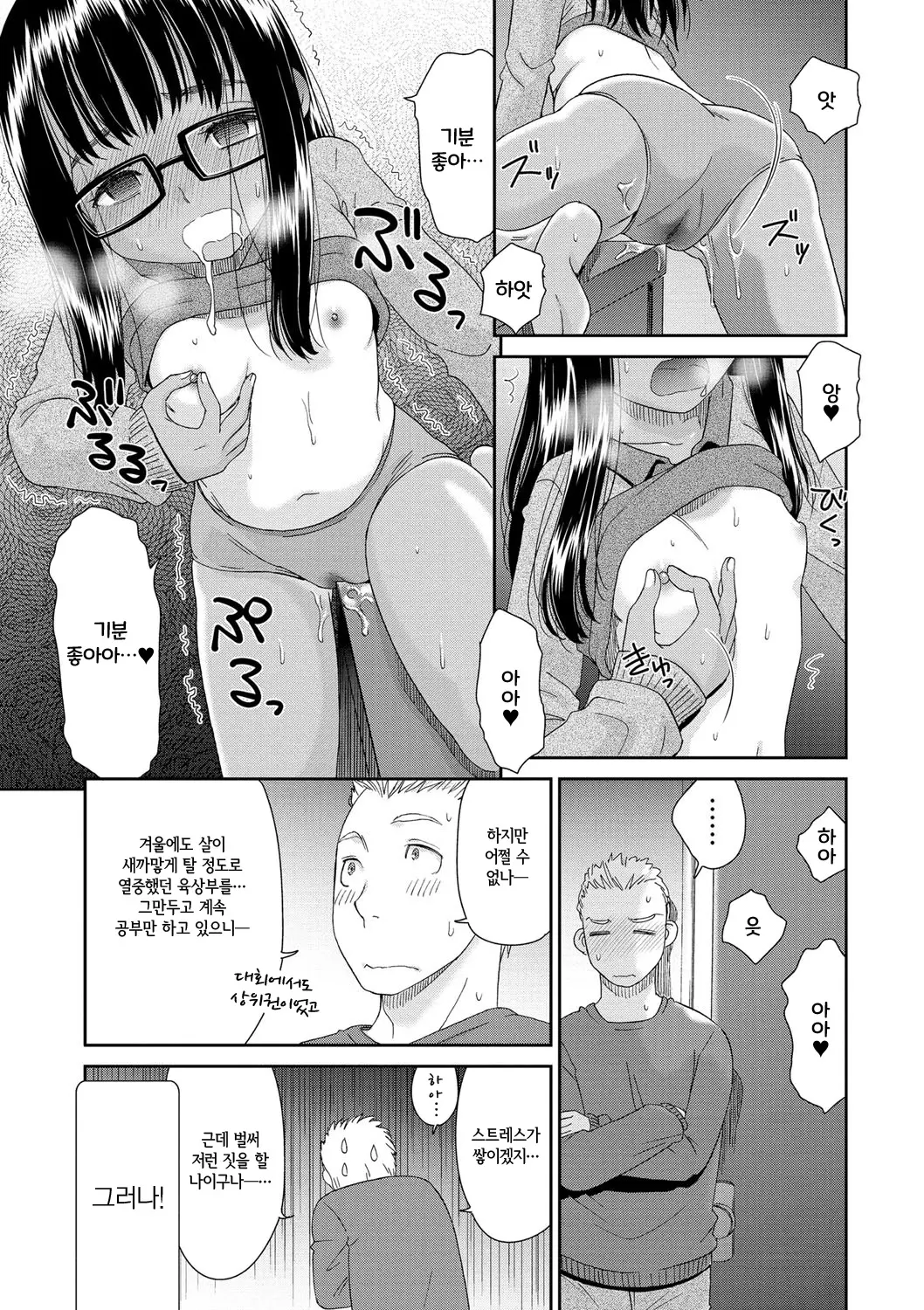 웹툰 이미지 46
