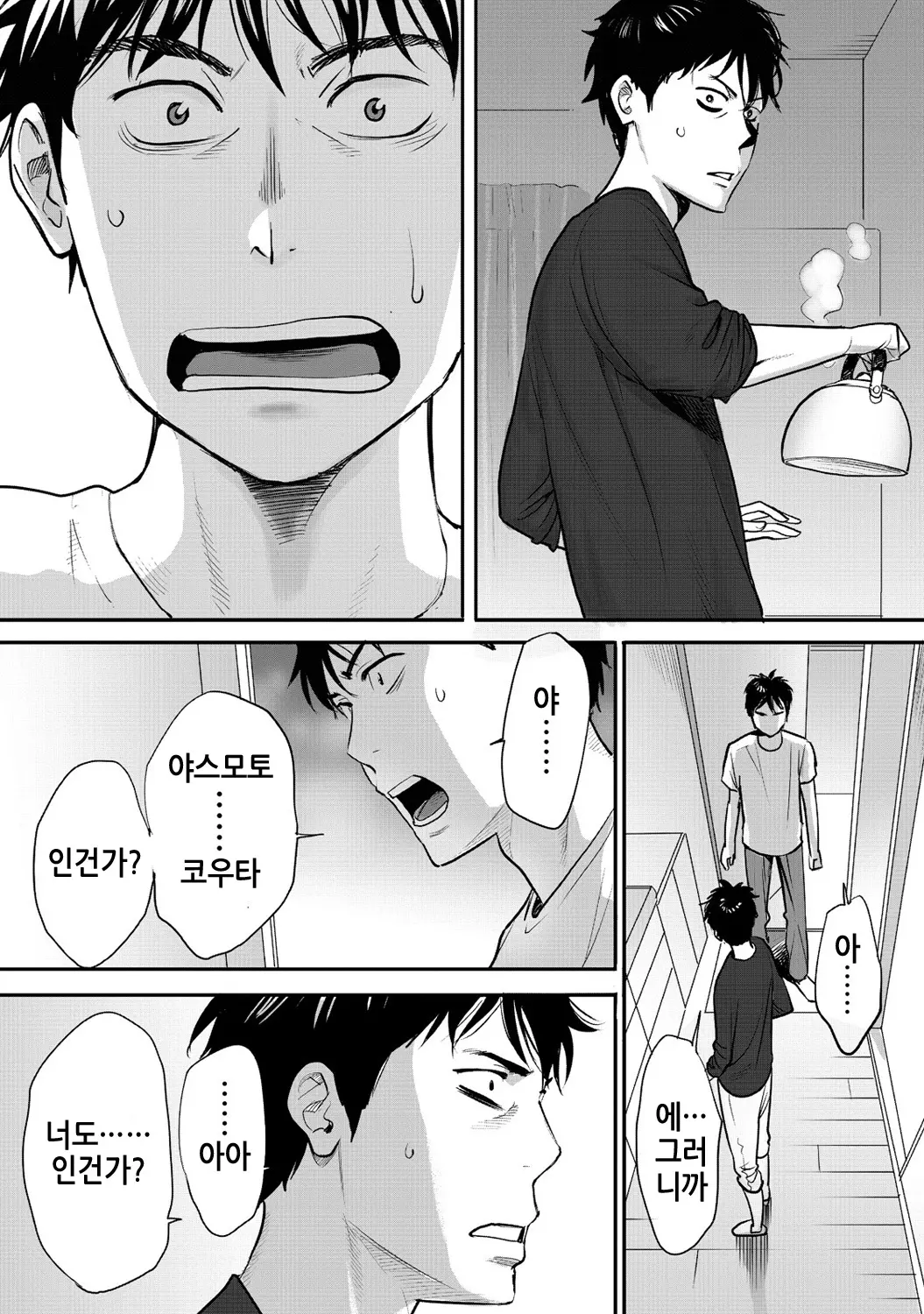 웹툰 이미지 38