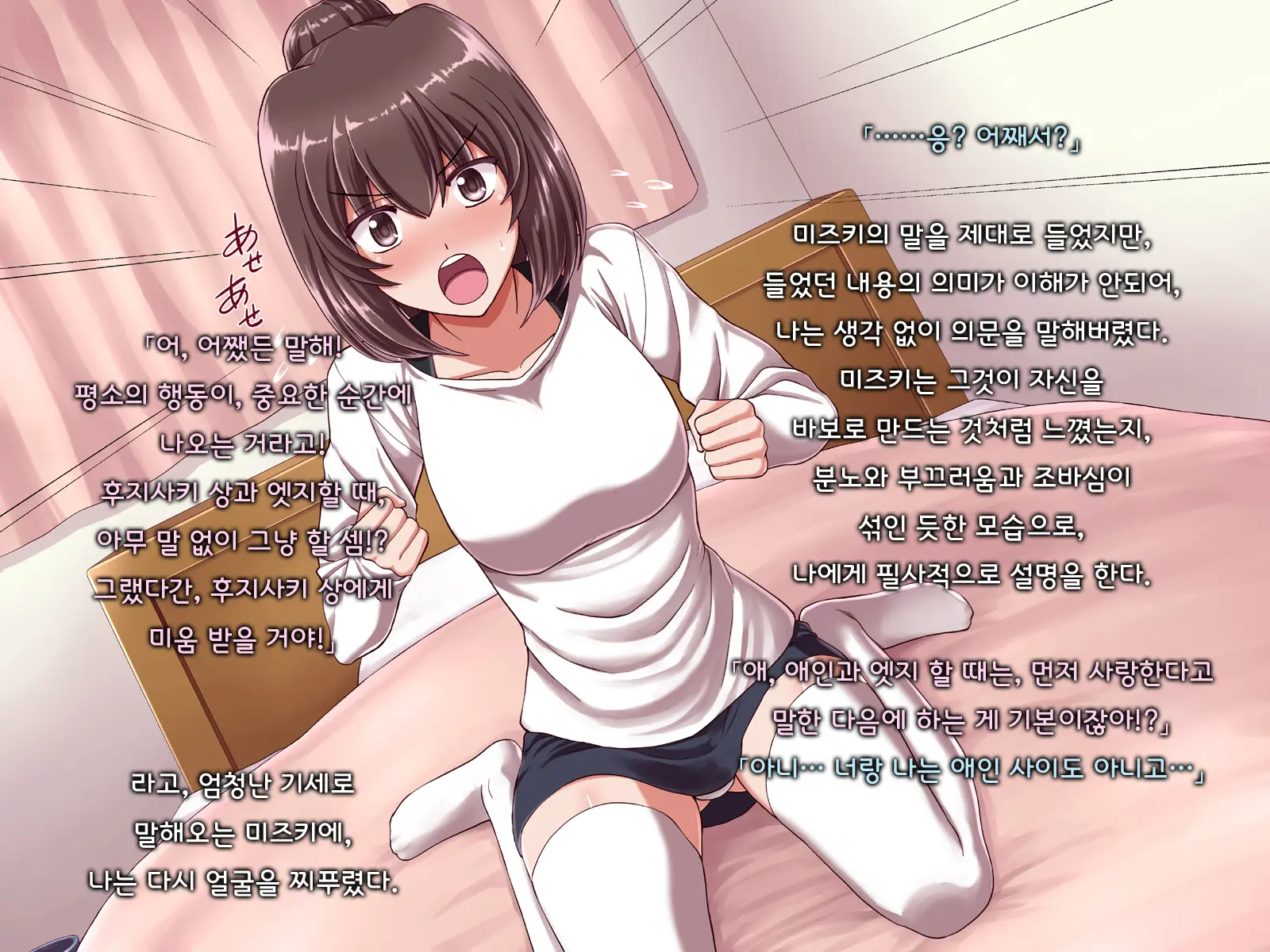 웹툰 이미지 54