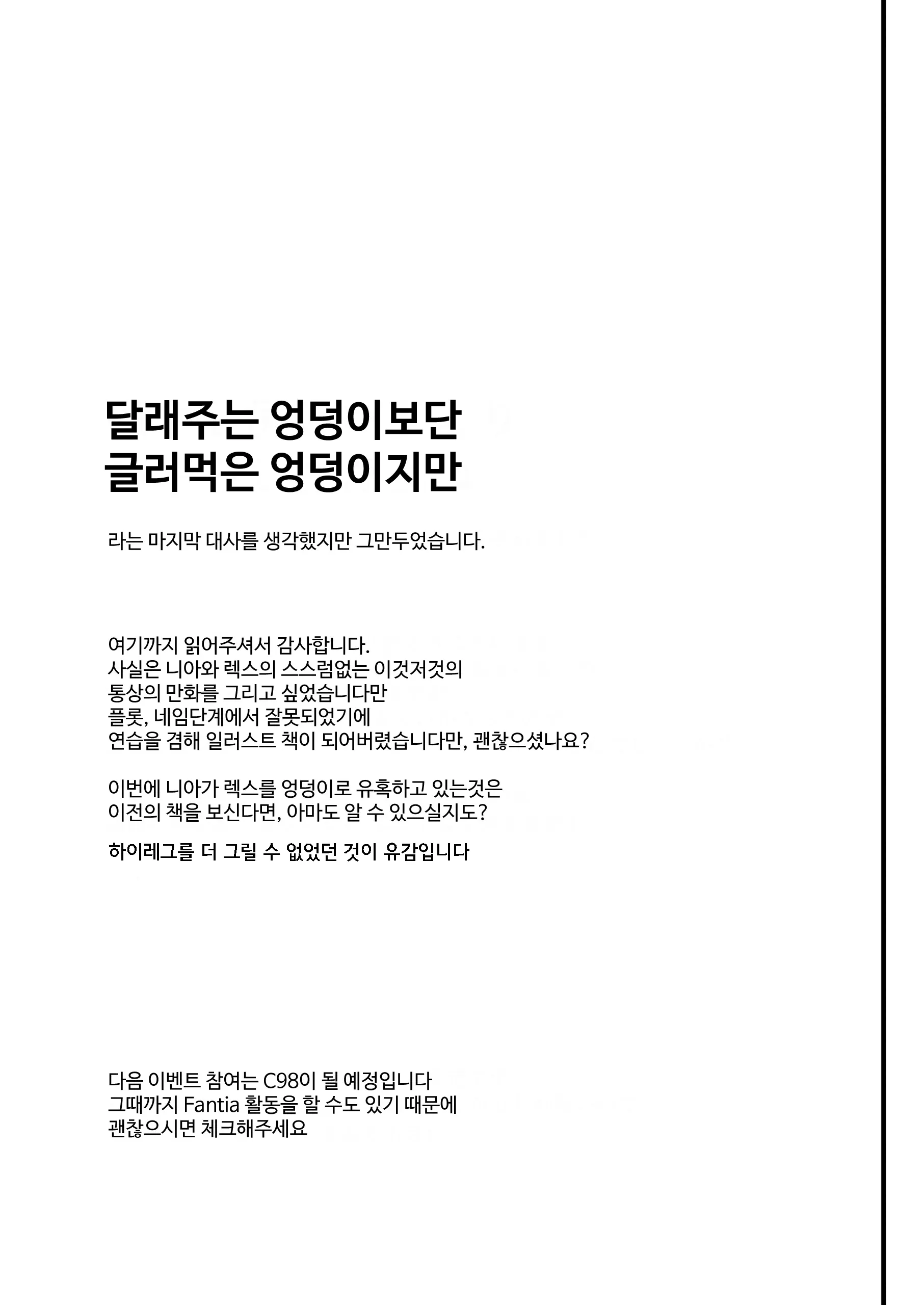 웹툰 이미지 12