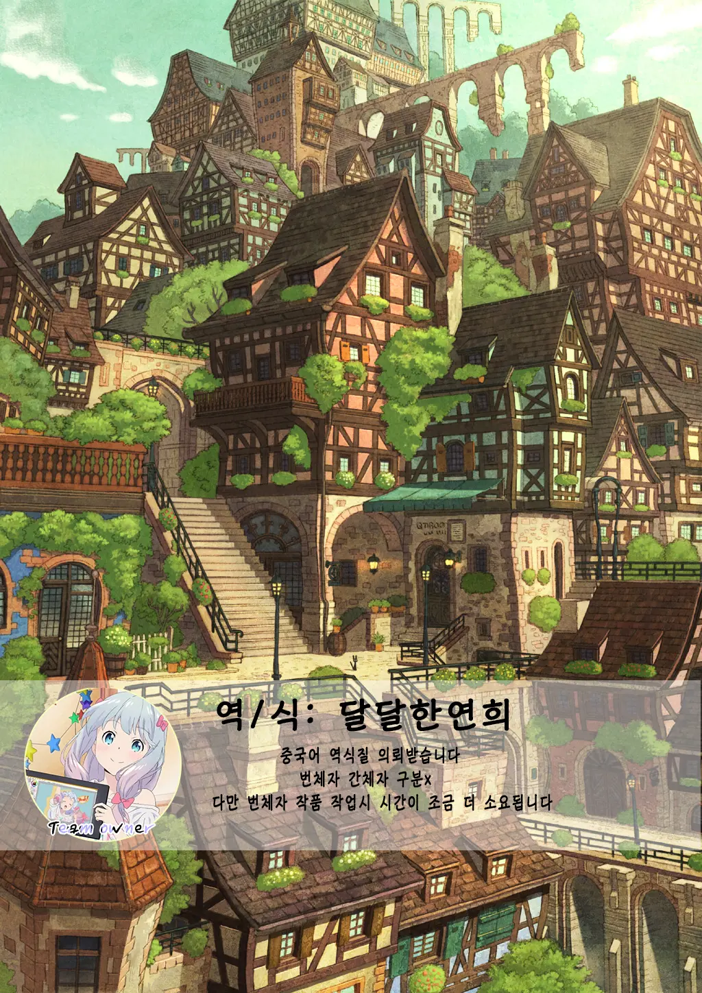 웹툰 이미지 24